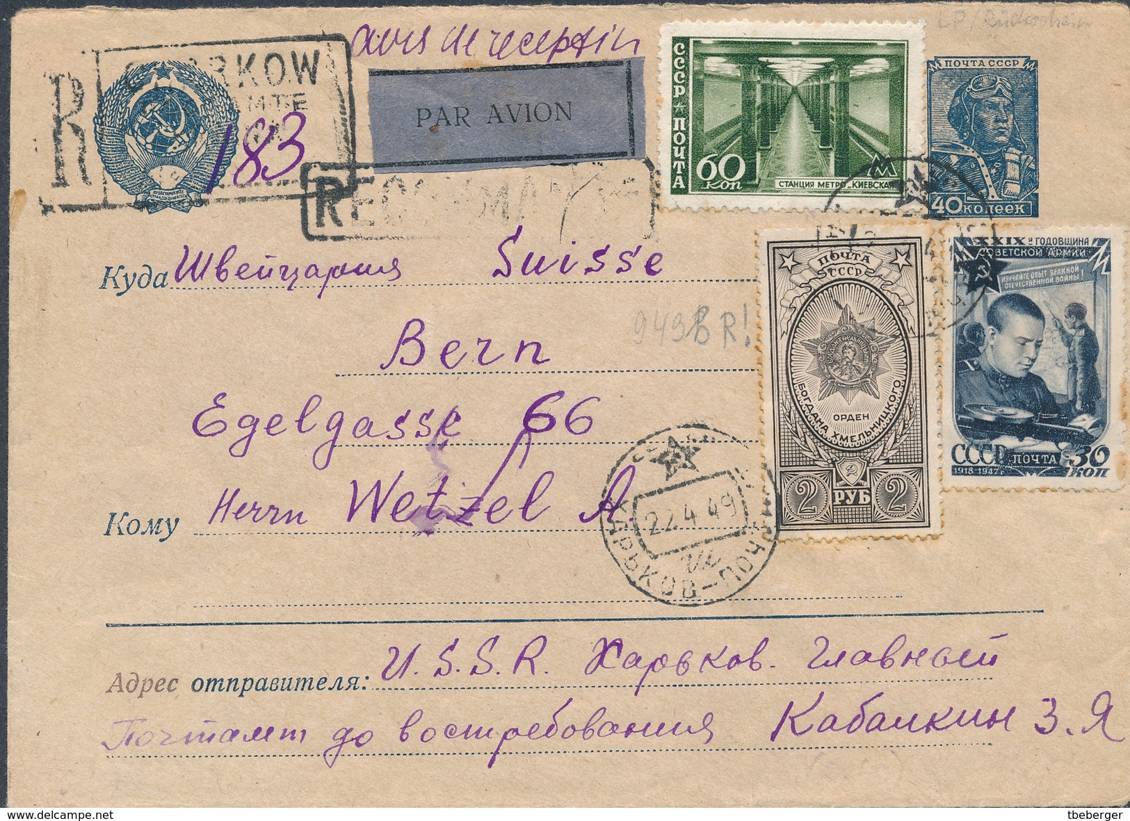Russia USSR Ukraine 1949 Registered Avis De Reception Stationery Envelope With Add. Franking Kharkov To Bern (45_2483) - Brieven En Documenten