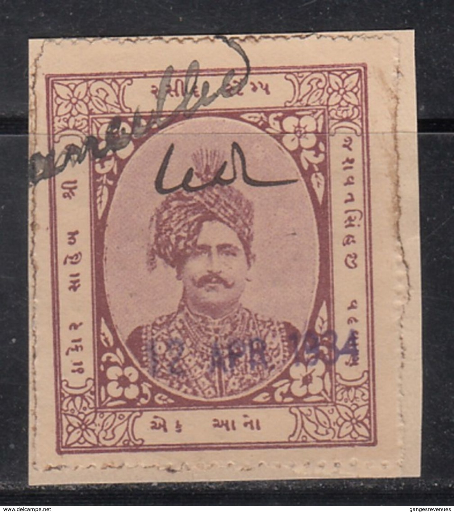 WADHWAN  State  1A  Revenue  Type 25   #  98520  Inde Indien  India Fiscaux Fiscal Revenue - Wadhwan