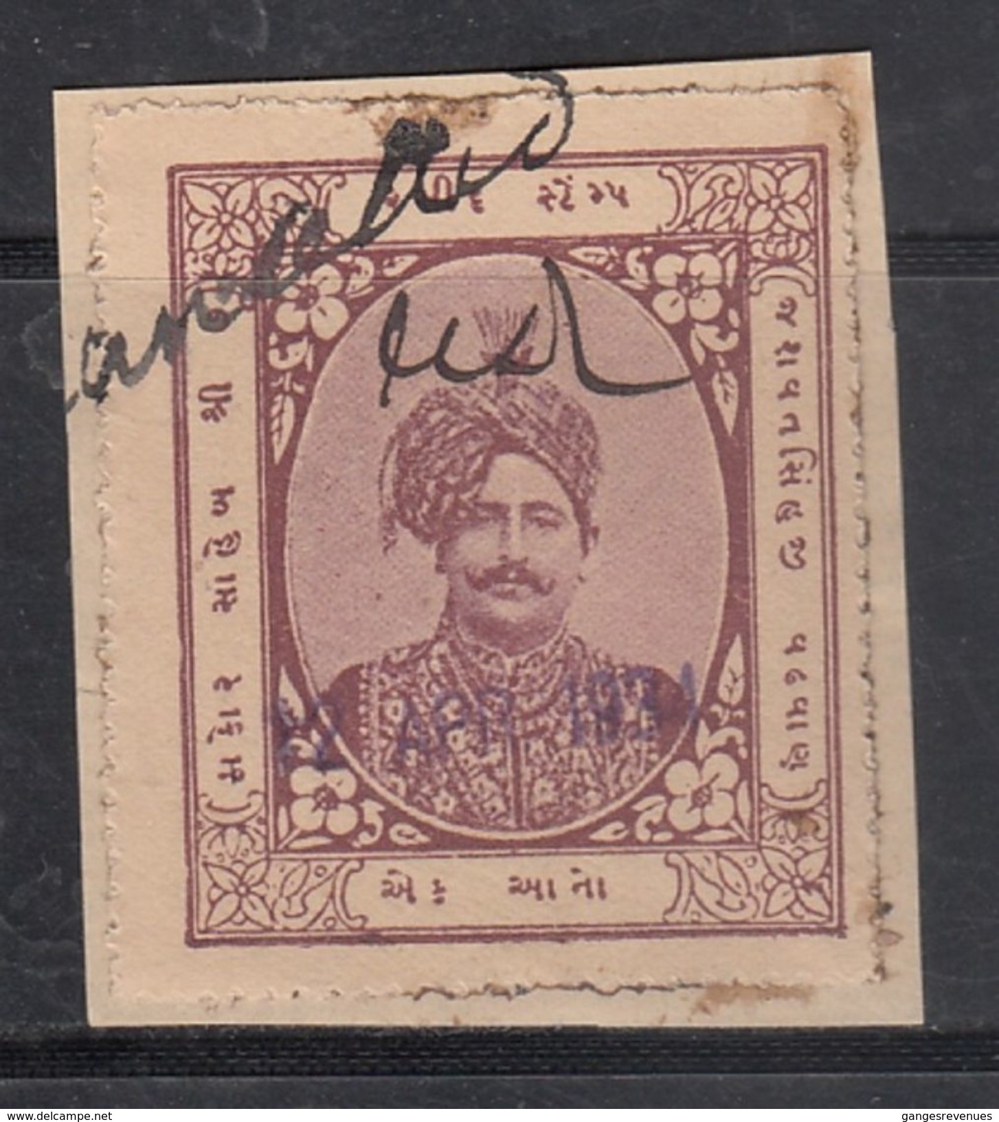 WADHWAN  State  1A  Revenue  Type 25   #  98523  Inde Indien  India Fiscaux Fiscal Revenue - Wadhwan