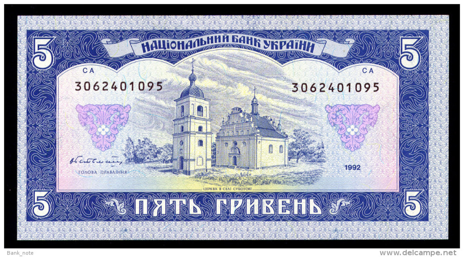 UKRAINE 5 HRYVEN 1992 HETMAN Pick 105a Unc - Ucrania