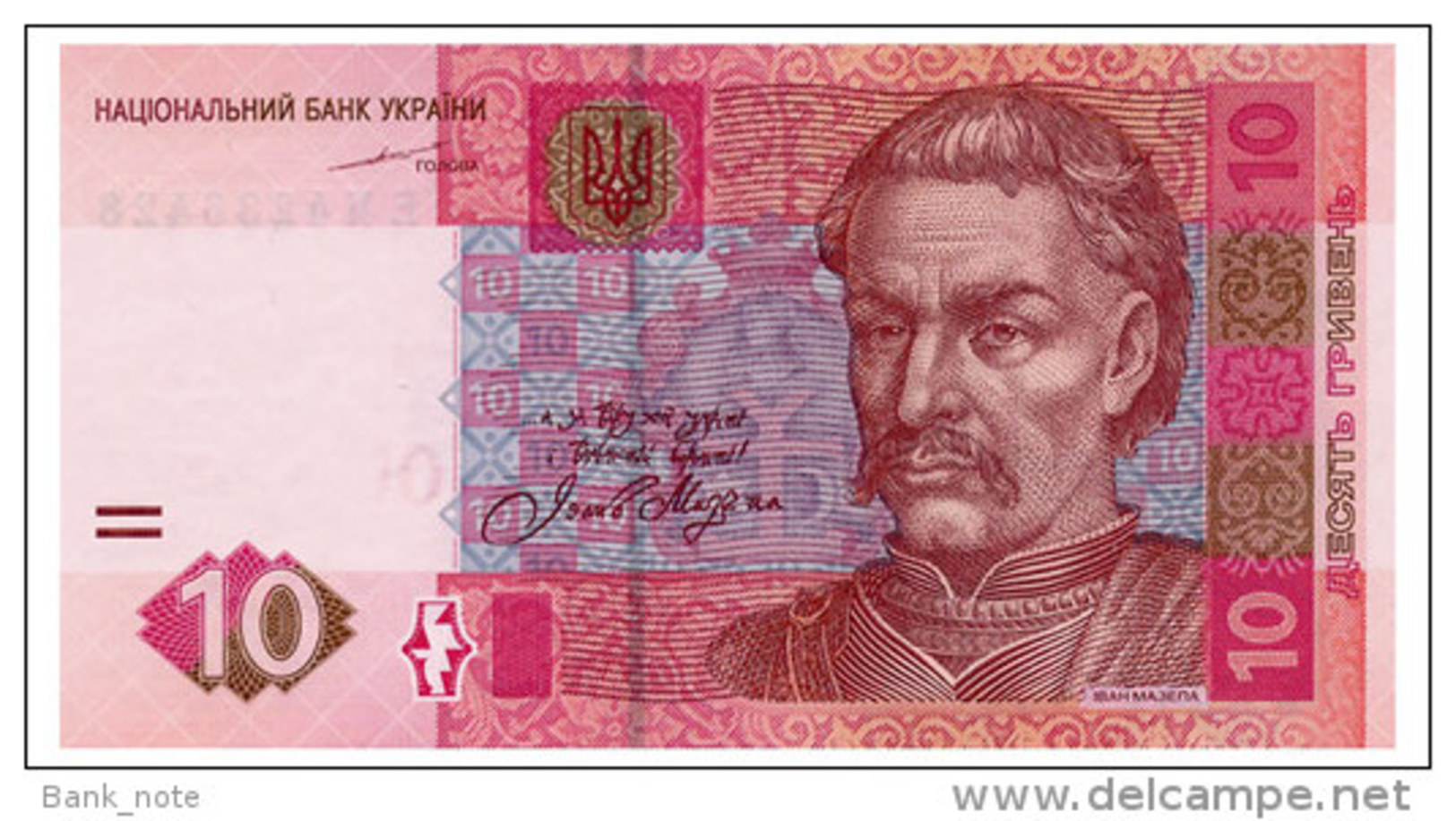 UKRAINE 10 HRYVEN 2004 TIGIPKO Pick 119a Unc - Ukraine