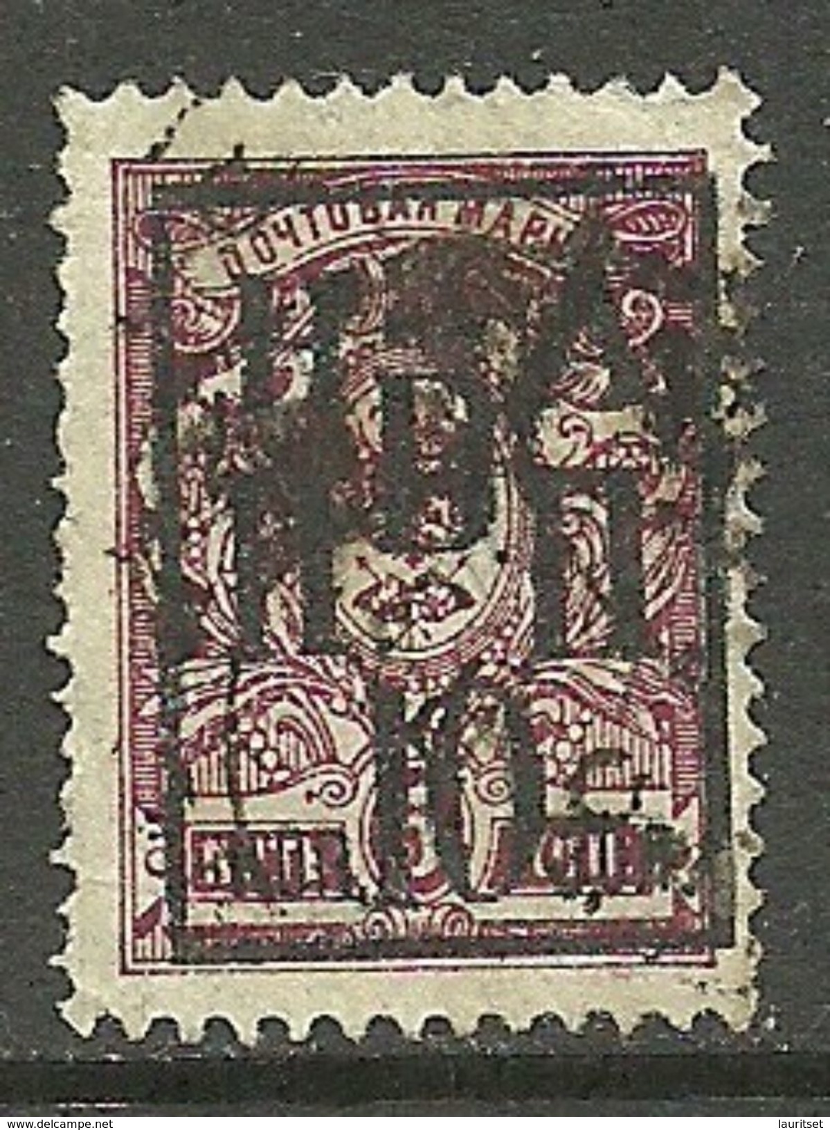 RUSSLAND RUSSIA 1921 Priamur Far East Michel 7 A O - Sibérie Et Extrême Orient