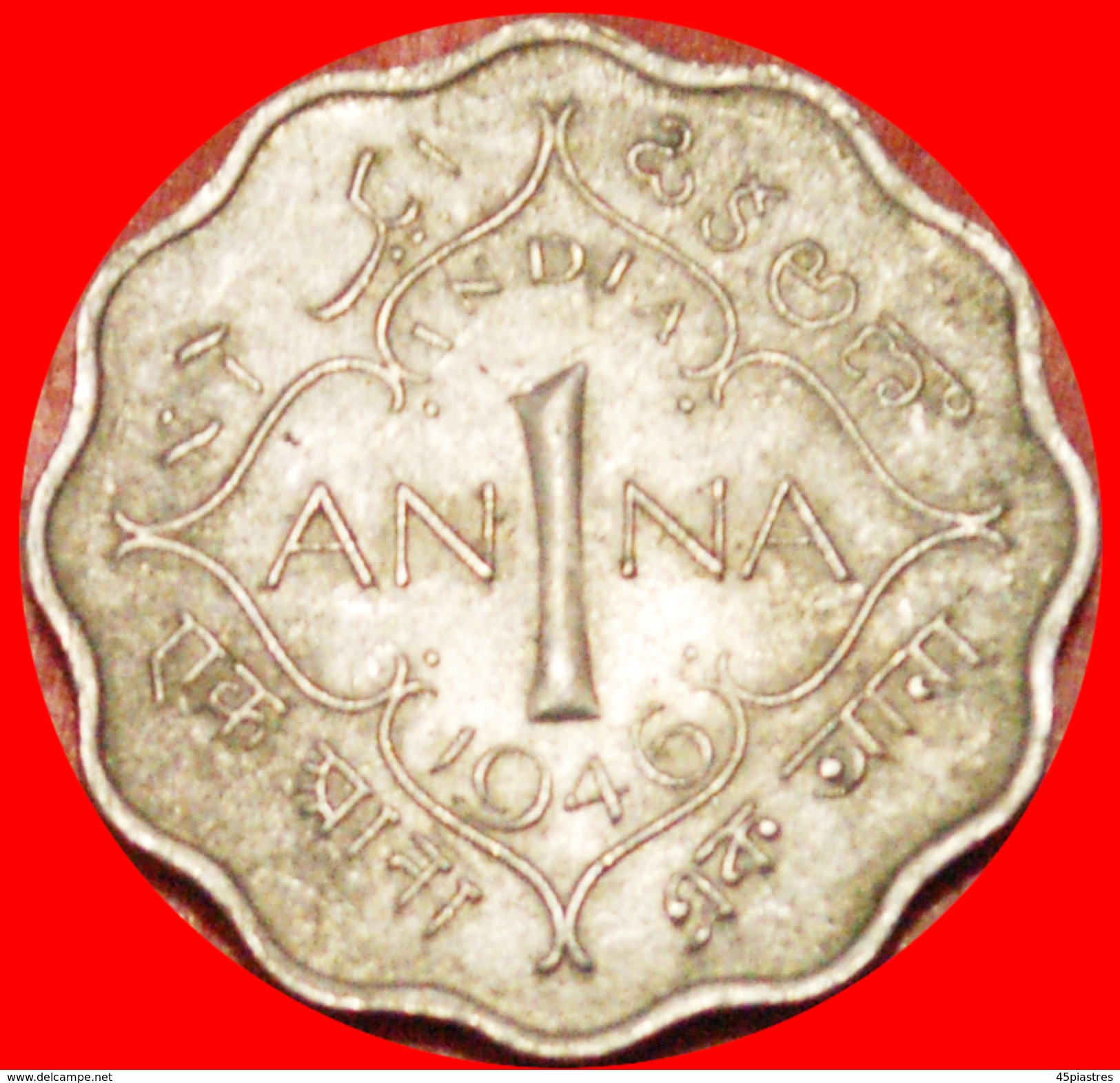 § LAST TYPE (1946-1947): INDIA &#x2605; 1 ANNA 1946! LOW START&#x2605; NO RESERVE! George VI (1937-1952) - India