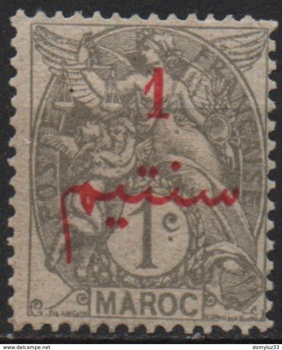 MAROC 1911-17 - Type Blanc Monnaie En Arabe - Neuf* Y&T N°25 - Neufs