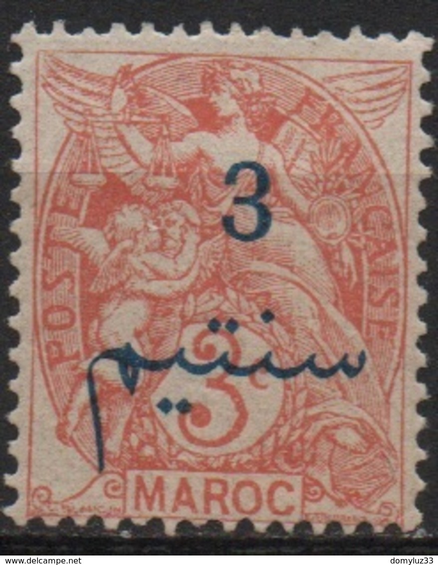 MAROC 1911-17 - Type Blanc Monnaie En Arabe - Neuf* Y&T N°27 - Neufs