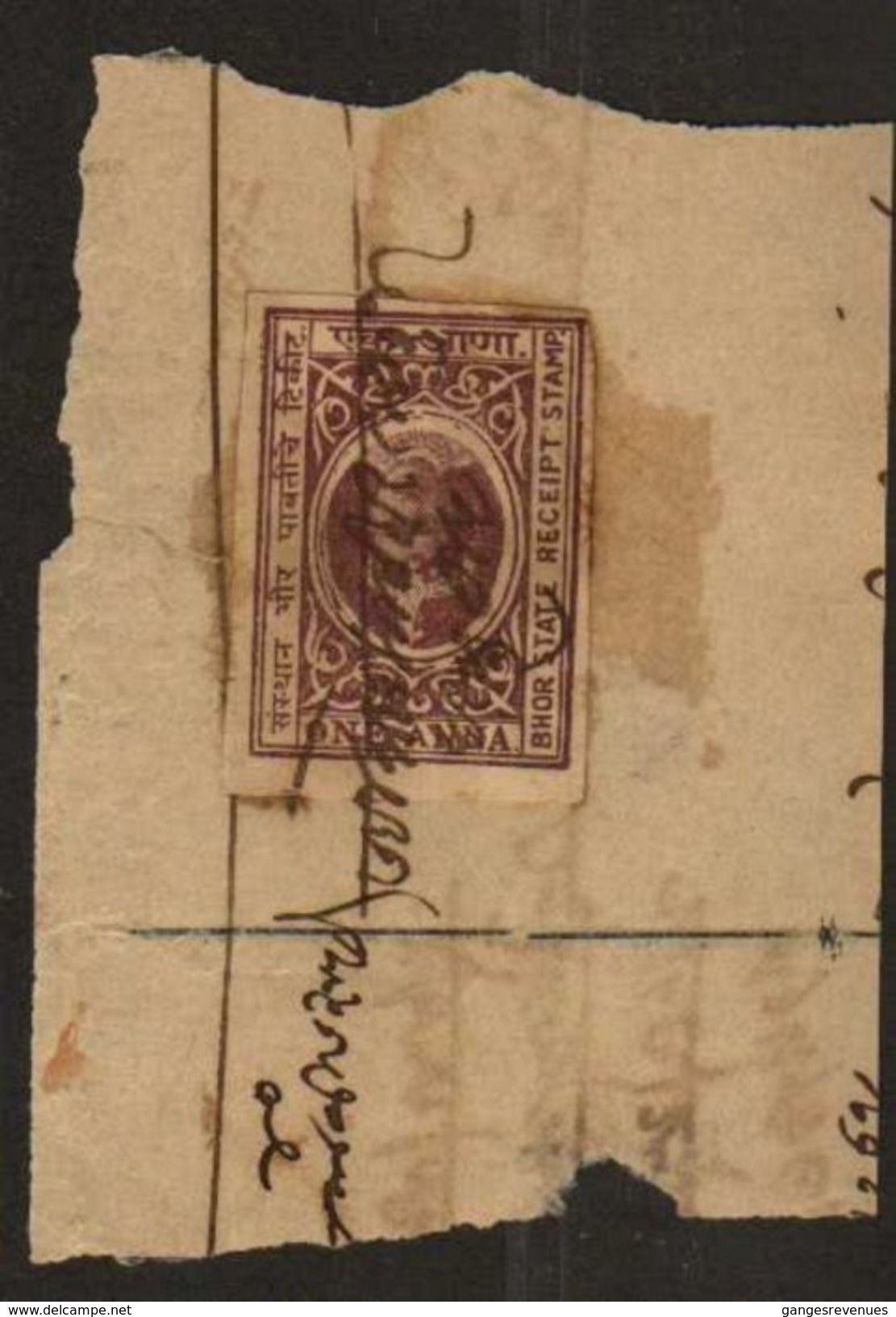 BHOR State India INVERTED HEAD Error 1A  Violet Brown Revenue Type 10 CV $ 1500  # 97868 Inde Indien Fiscal - Bhor