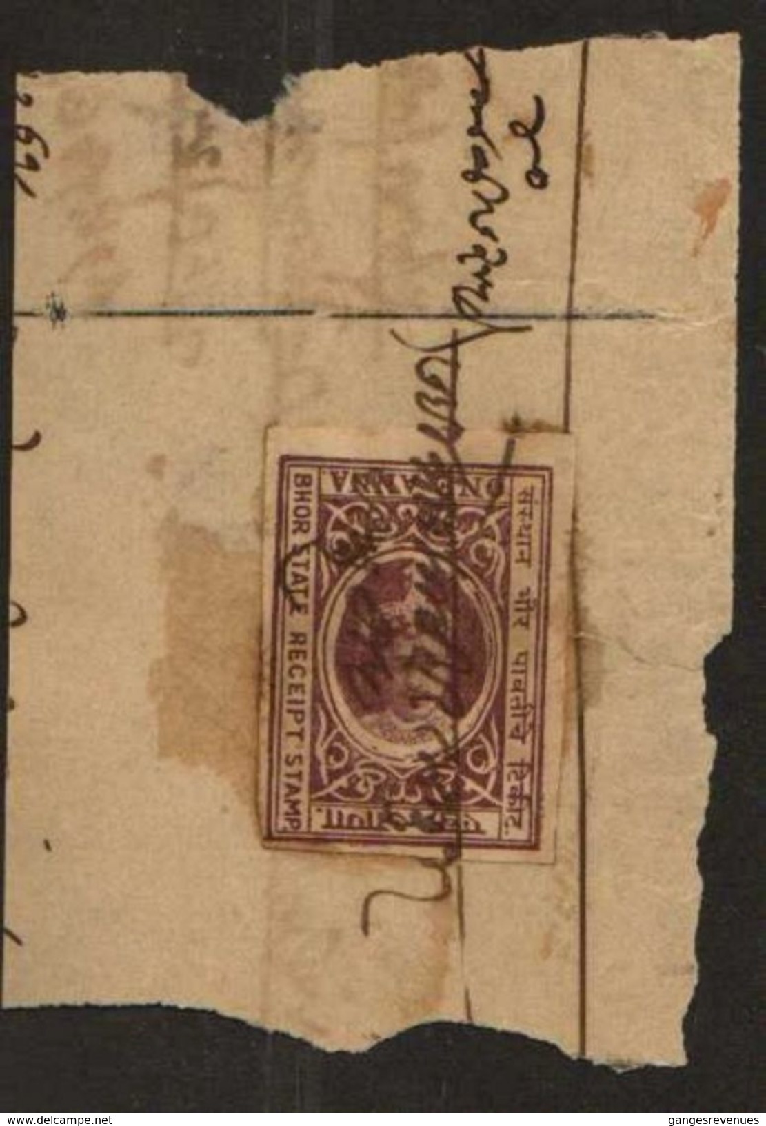 BHOR State India INVERTED HEAD Error 1A  Violet Brown Revenue Type 10 CV $ 1500  # 97868 Inde Indien Fiscal - Bhor