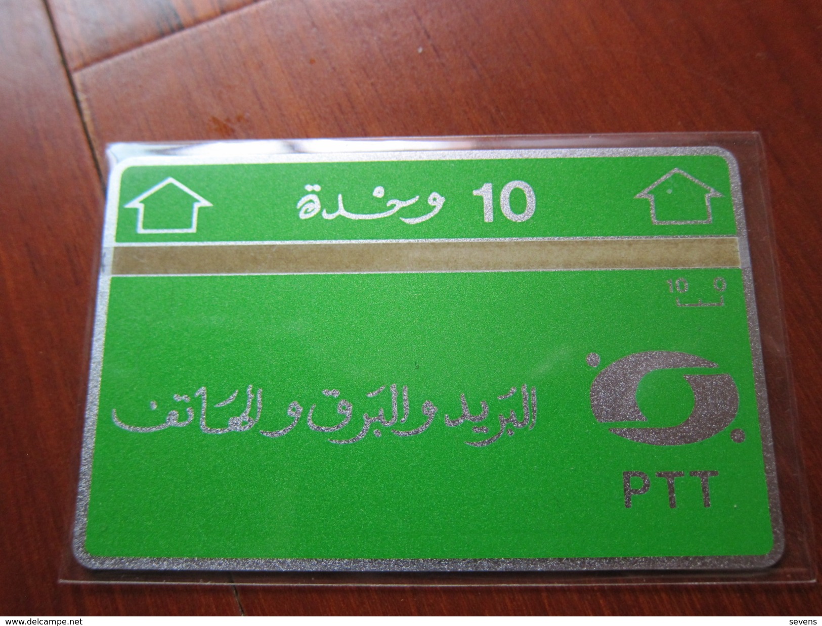 L&Gyr Optical Phonecard,ALG-03 CN:706B , Mint,issued In 1987 - Algerien