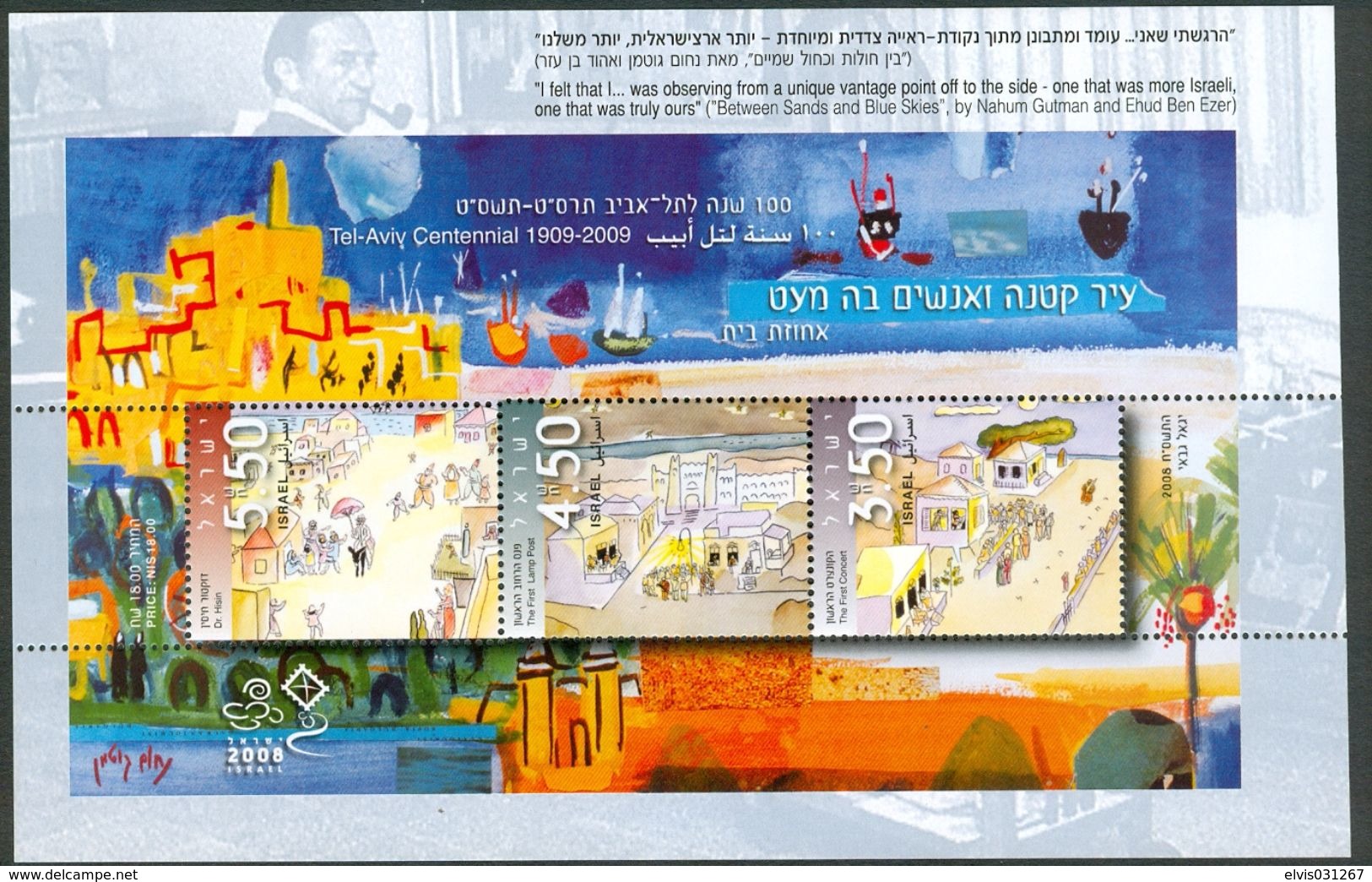 Israel BOOKLET SHEETLETS - 2008, MS From Prestige Booklet - Tel Aviv Centennial - NMH - Mint Condition - - Booklets