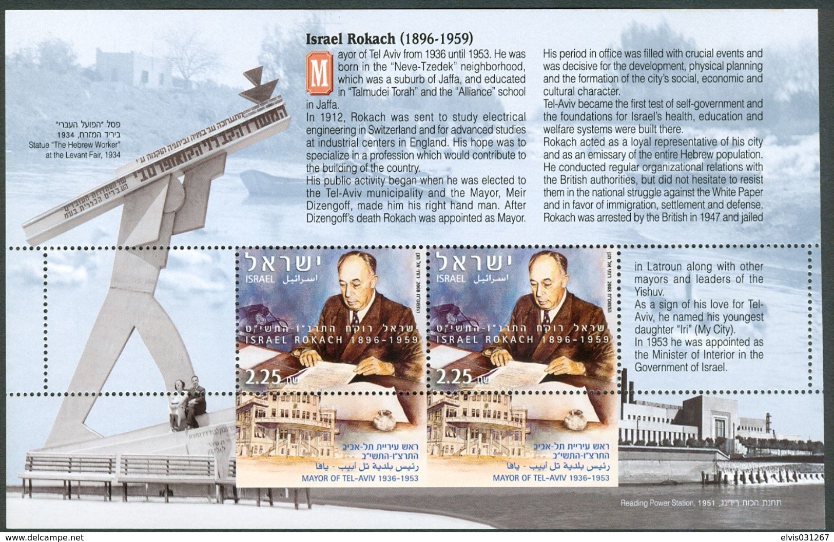 Israel BOOKLET SHEETLETS - 2008, MS from prestige booklet - Tel Aviv Centennial - NMH - Mint Condition -