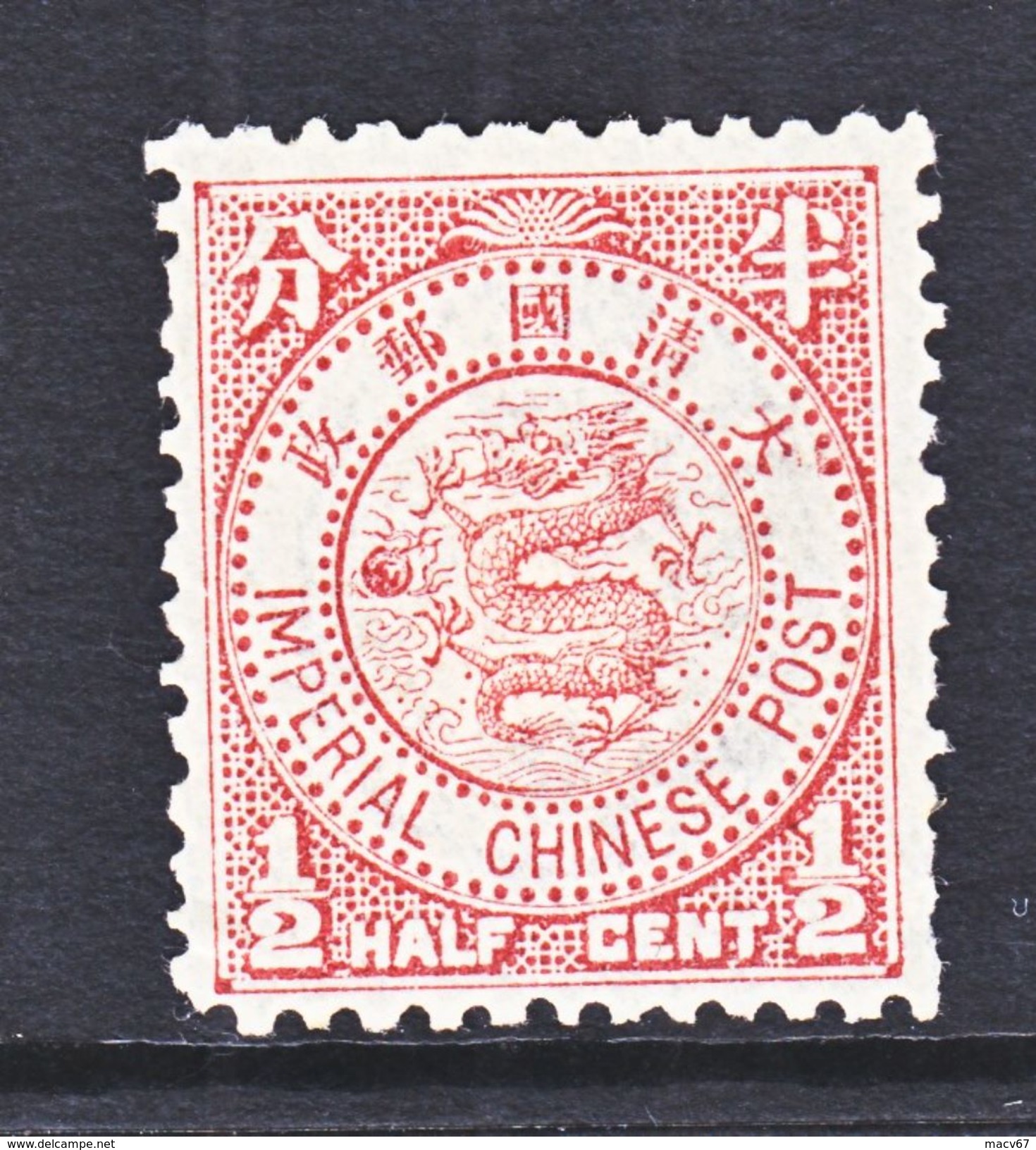 CHINA  86  *  Wmk.     1897  Issue - Unused Stamps