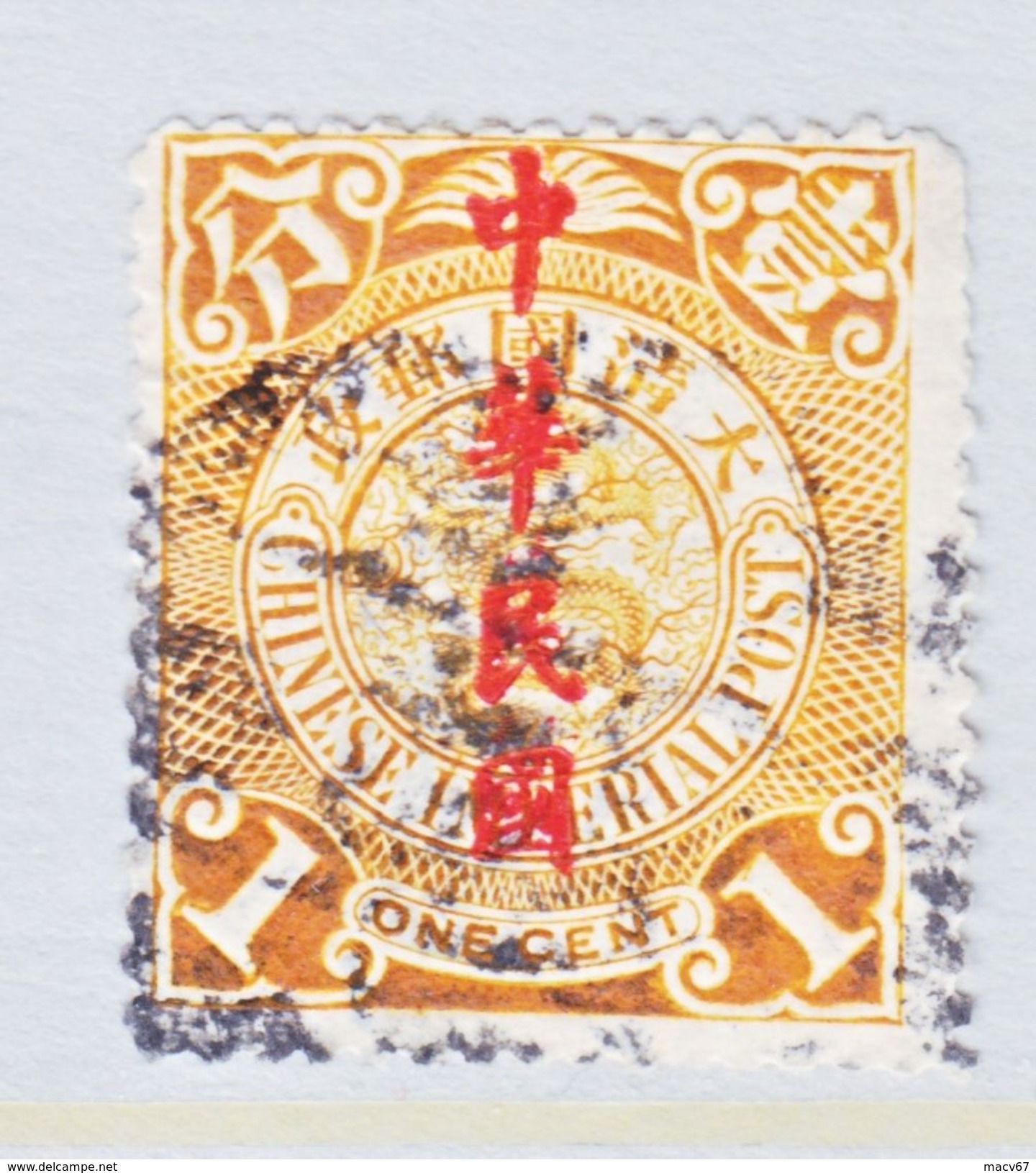 CHINA  164   (o) - Used Stamps