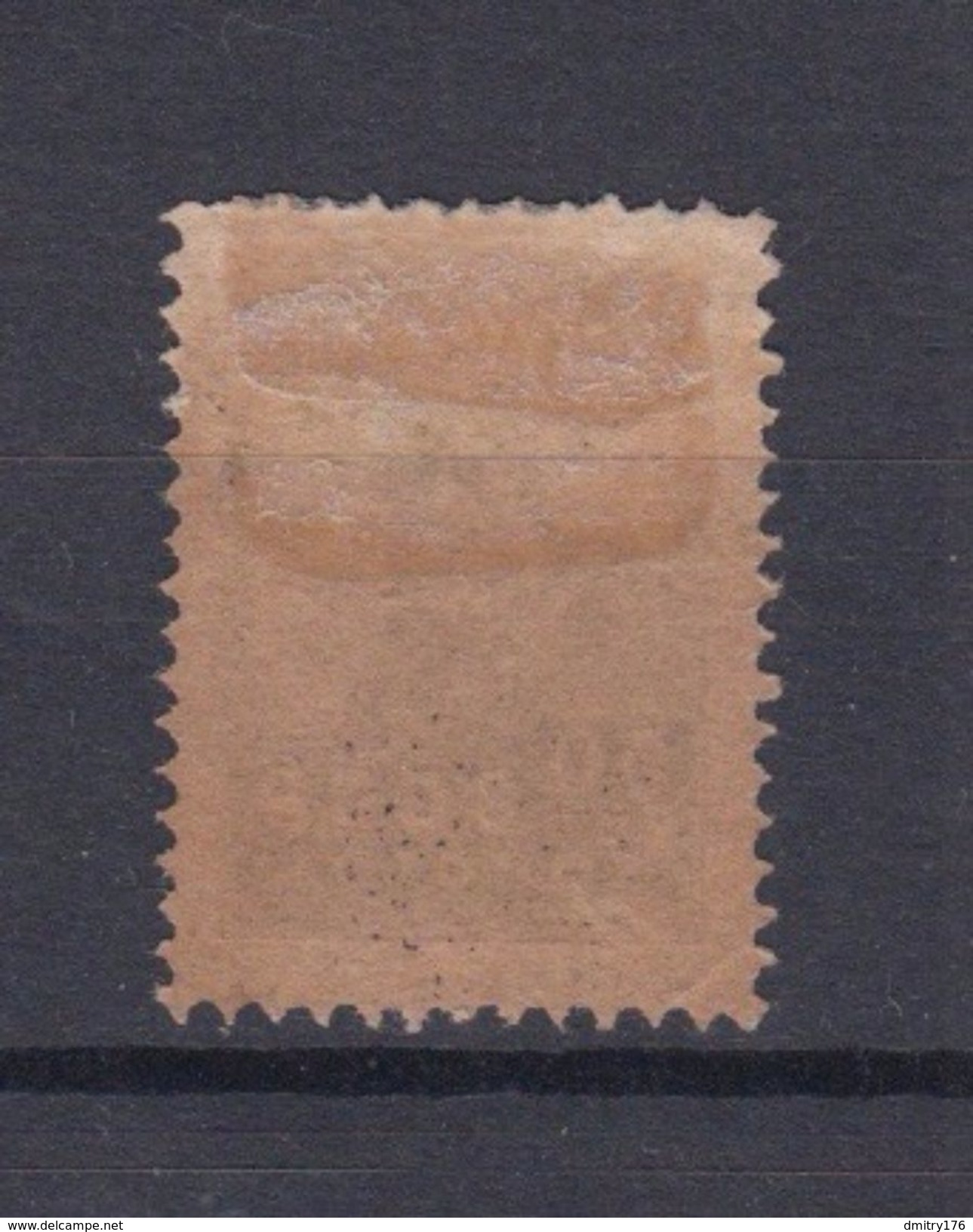 Russia/Soviet Union/Gold Standard 1924 MLH - Unused Stamps