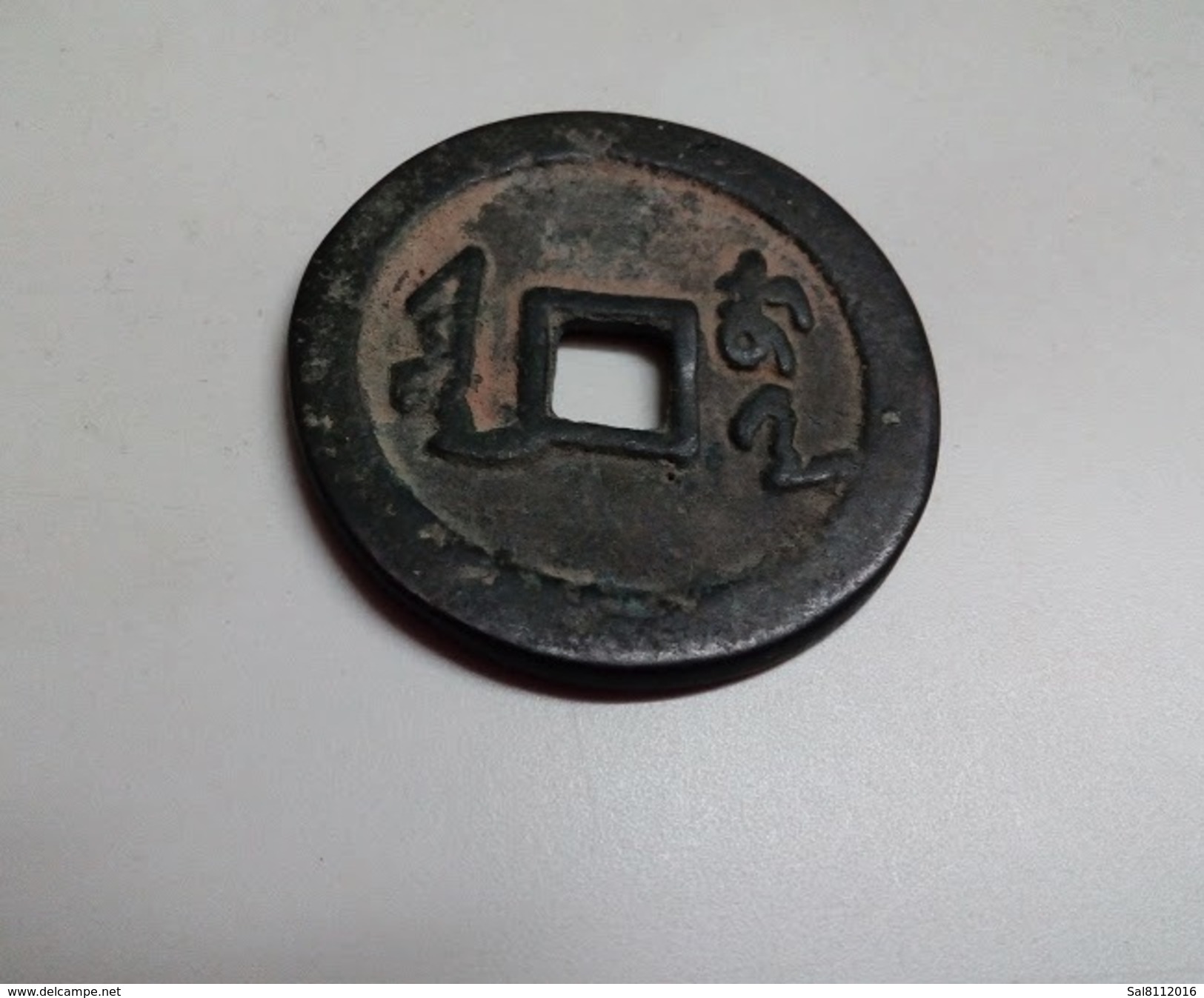 Ancient China Dynasty Coin Unknown Unchecked 41mm - China