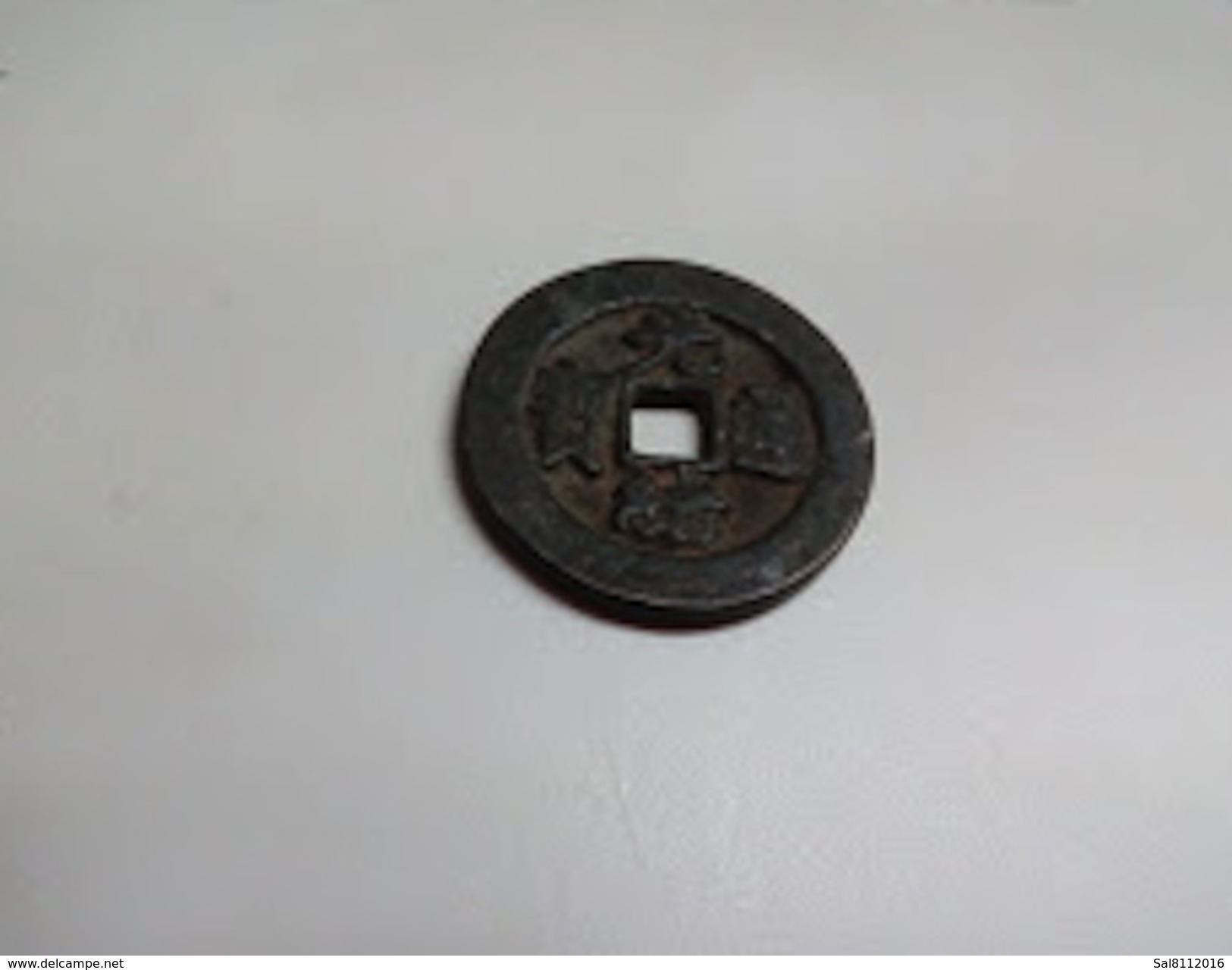 Ancient China Dynasty Coin Unknown Unchecked 27mm - Chine