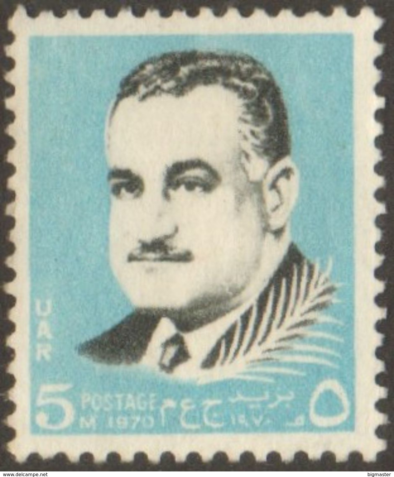 Egitto 1970 In Memory Of Pres. Gamal Abdel Nasser Fu - Gebraucht