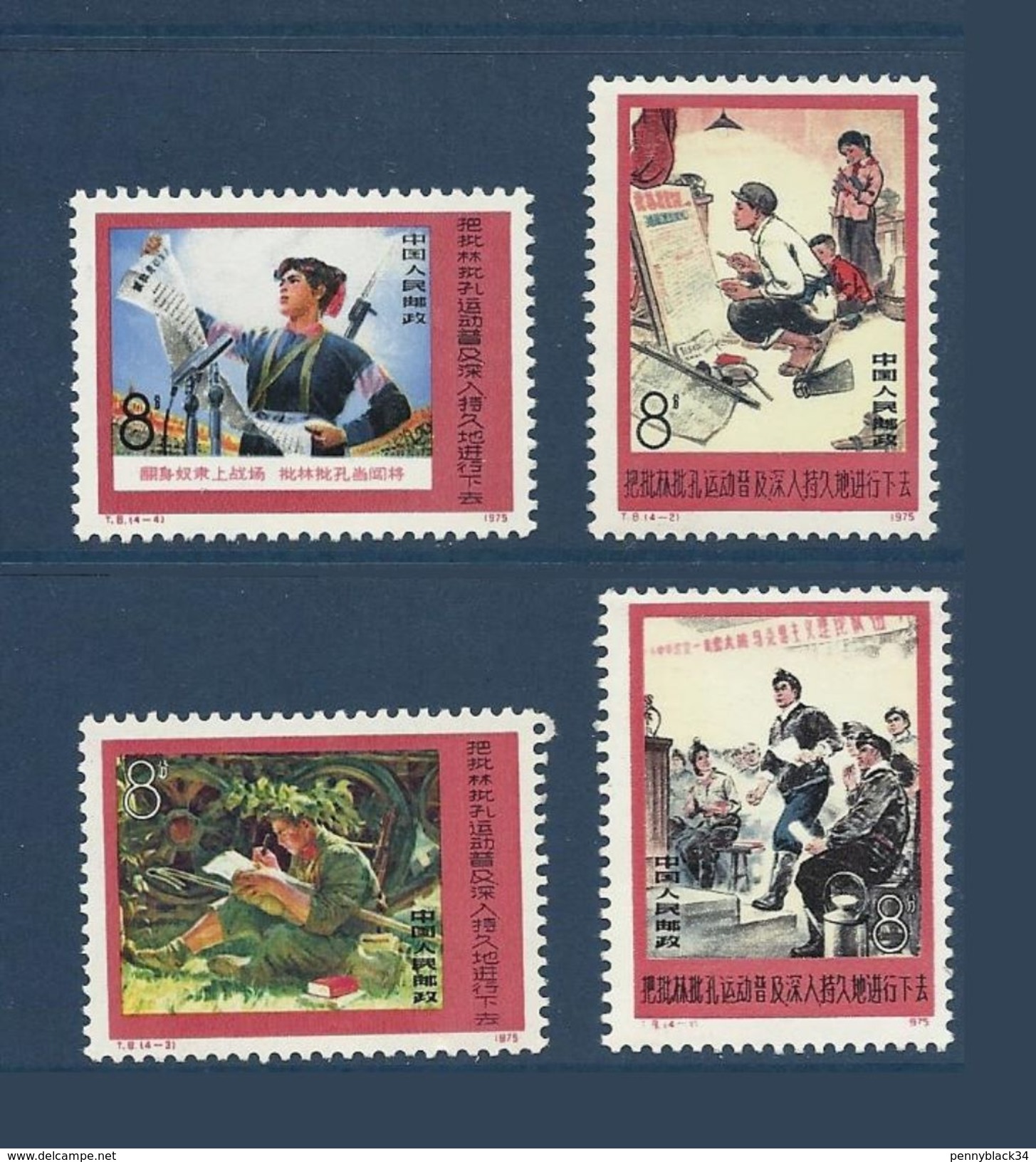 Chine China Cina 1975 Yvert 1972/1975 ** Mouvement Pour La Critique De Lin Piao Et Confucius Ref T8. Superbes - Unused Stamps