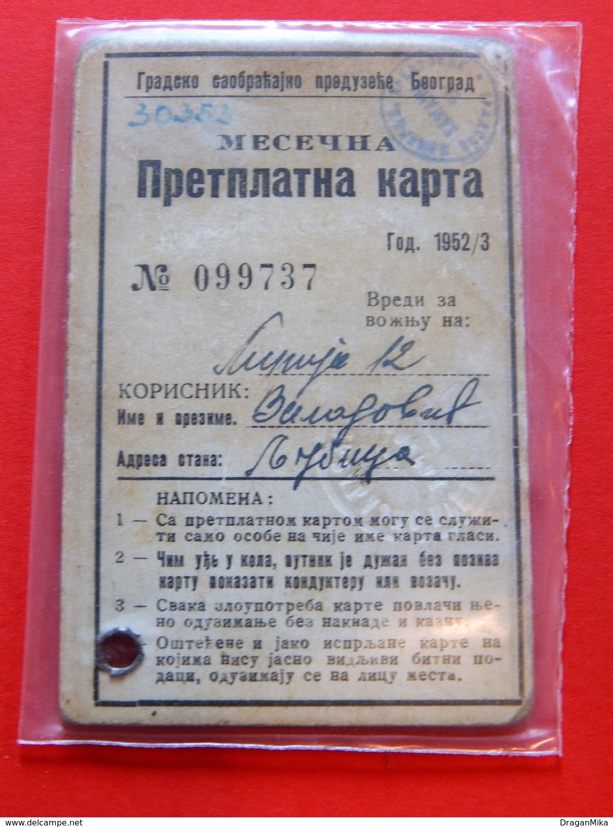 YUGOSLAVIA - Vintage Monthly Card For Bus (All Lines) - GSP Beograd 1952-1953 / FREE SHIPPING - Autres & Non Classés