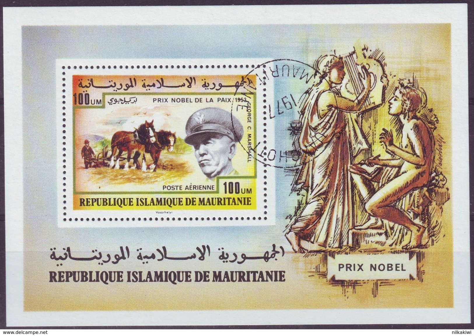 MAURITANIE - Lot De 4 Blocs - Cote 10,20 Euro (K 21) - Mauritanie (1960-...)