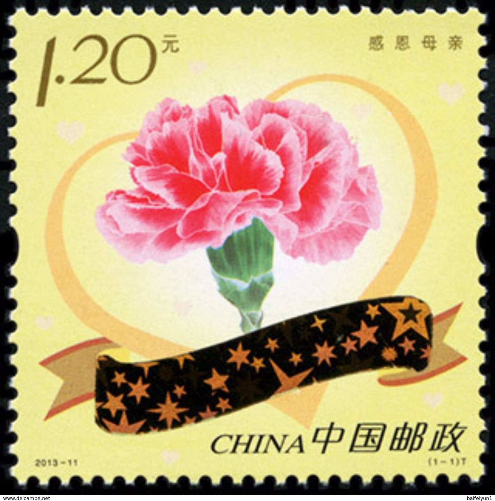 China Stamp 2013-11 Thanks Mom - China Mother's Day MNH(Hologram) - Fête Des Mères