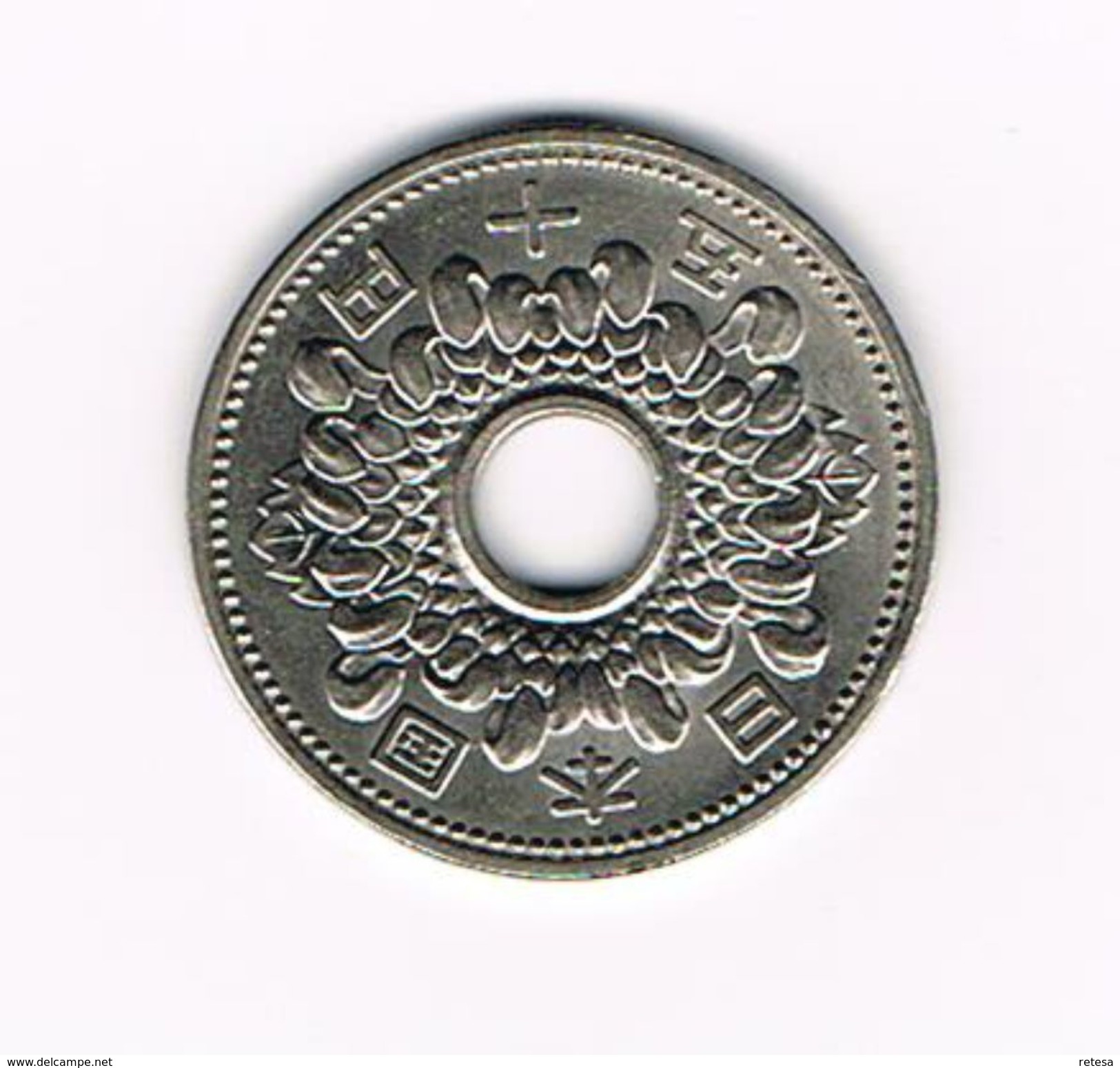 ) JAPAN  50 YEN   1964 ( 39 ) - Japon