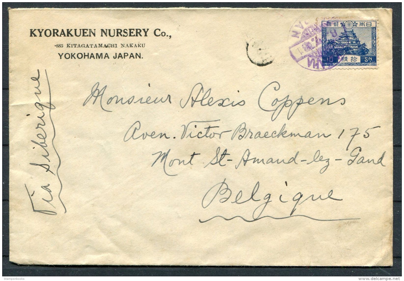 Japan Kyorakuen Nursery Company, Yokohama Cover - Mont St Armand Ghent Belgium. Horticulture - Lettres & Documents
