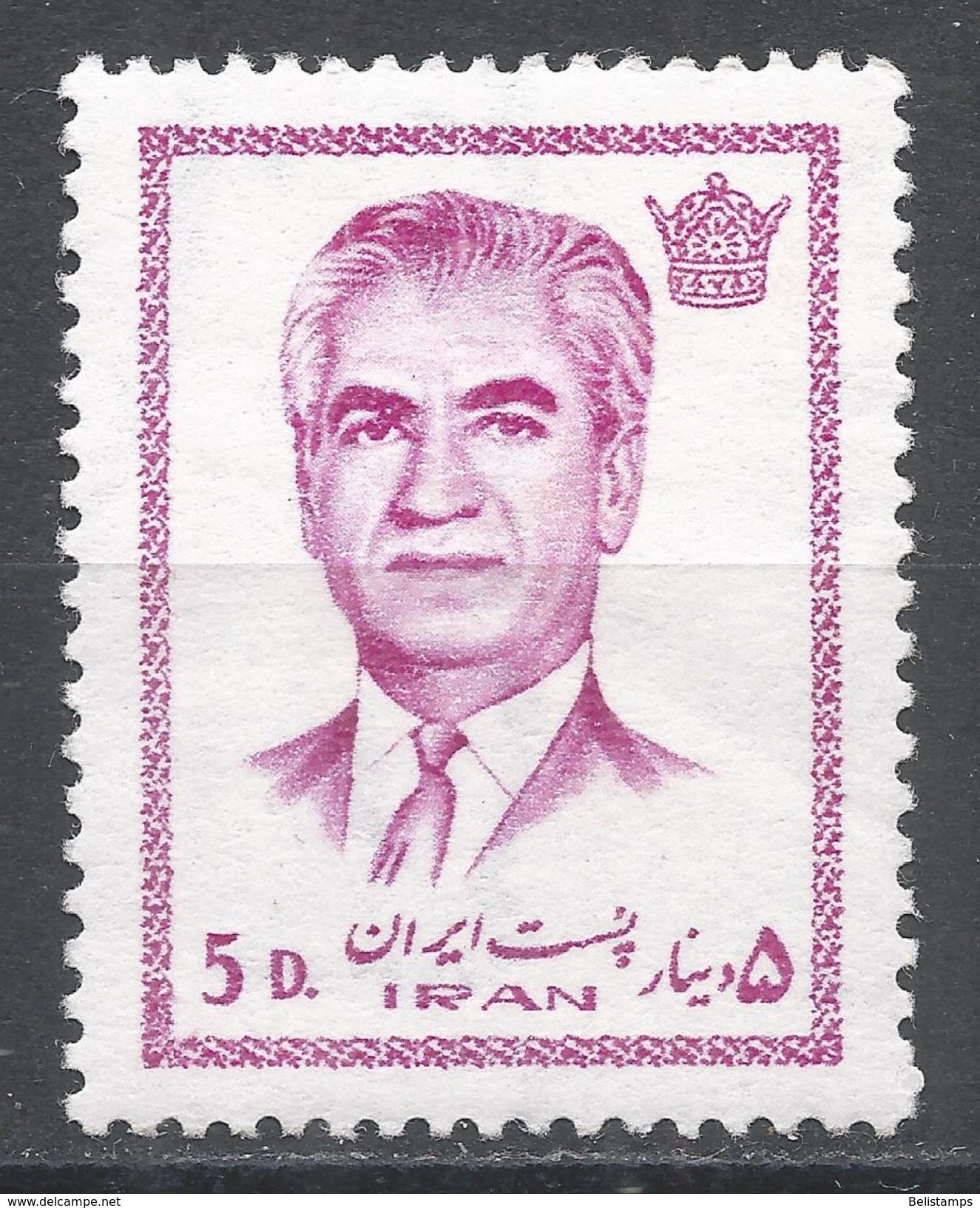 Iran 1971. Scott #1615 (MH) Mohammad Reza Shah Pahlavi - Iran