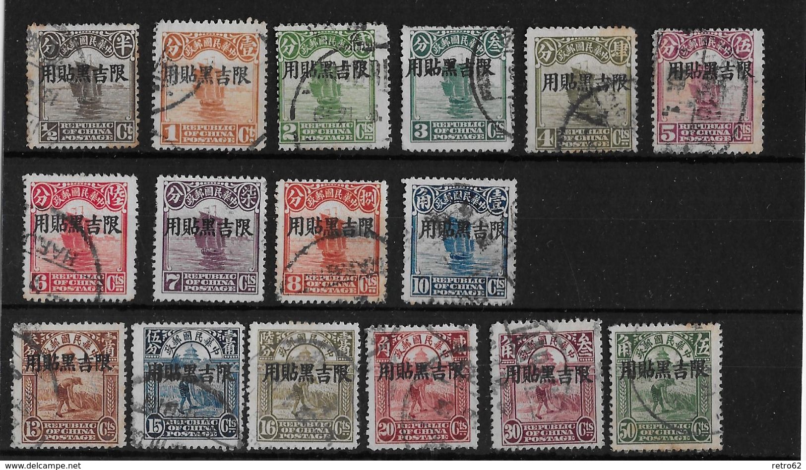 REPUBLIC OF CHINA &rarr; 16pcs Variou Stamps - 1912-1949 République