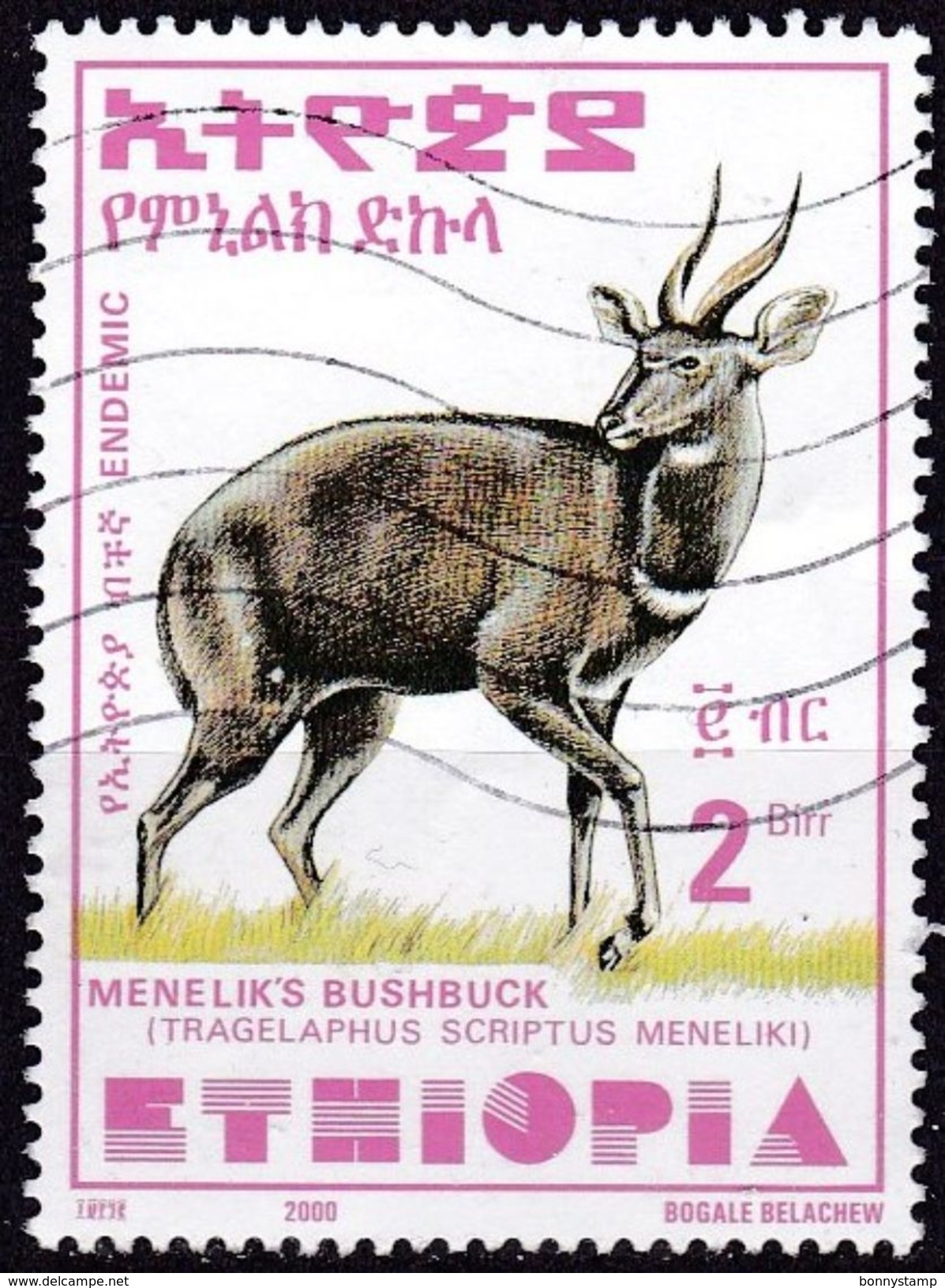 Etiopia, 2000 - 2b Menelik's Bushbuck - Nr.1552 Usato° - Selvaggina