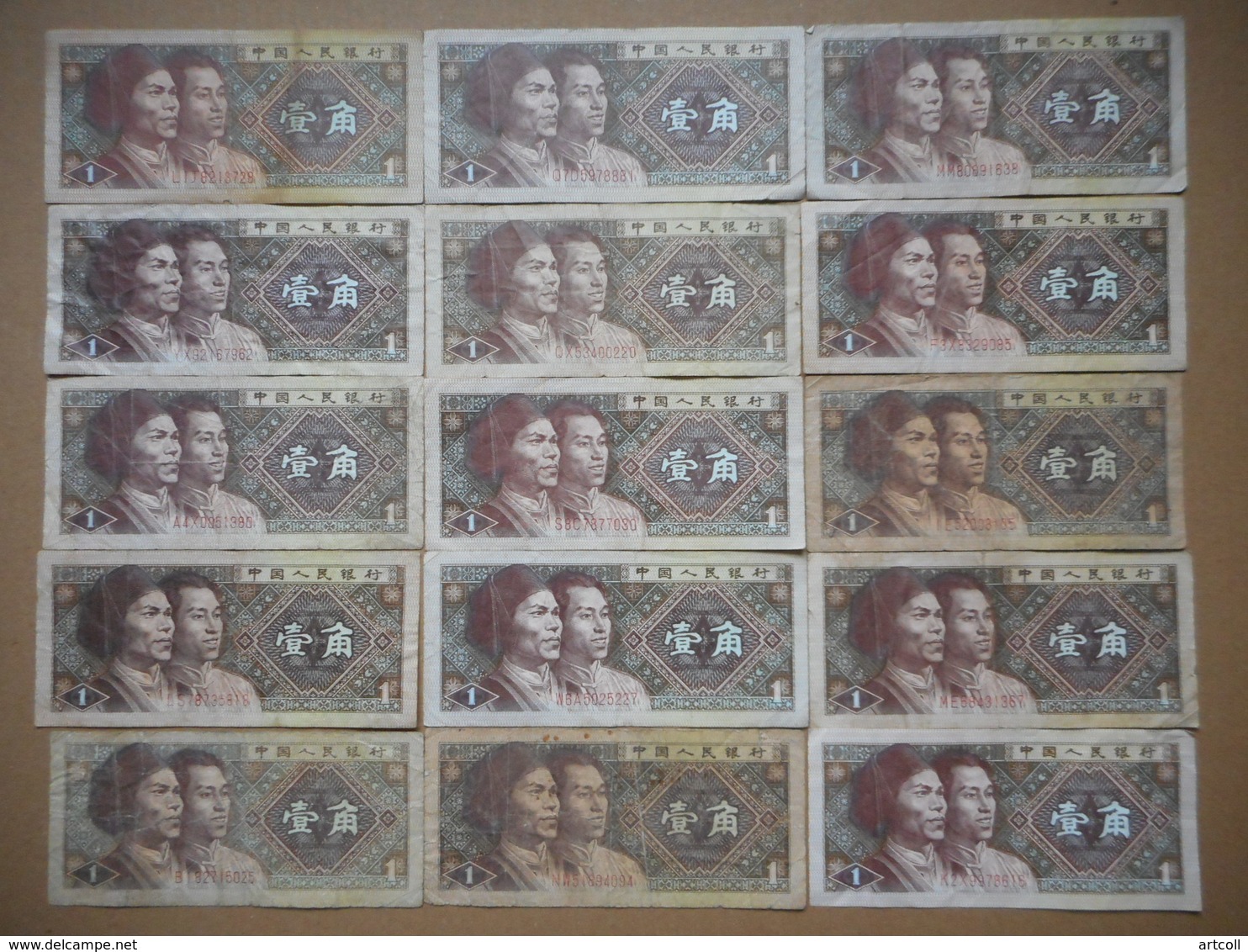 China 1 Jiao 1980 (Lot Of 15 Banknotes) - China