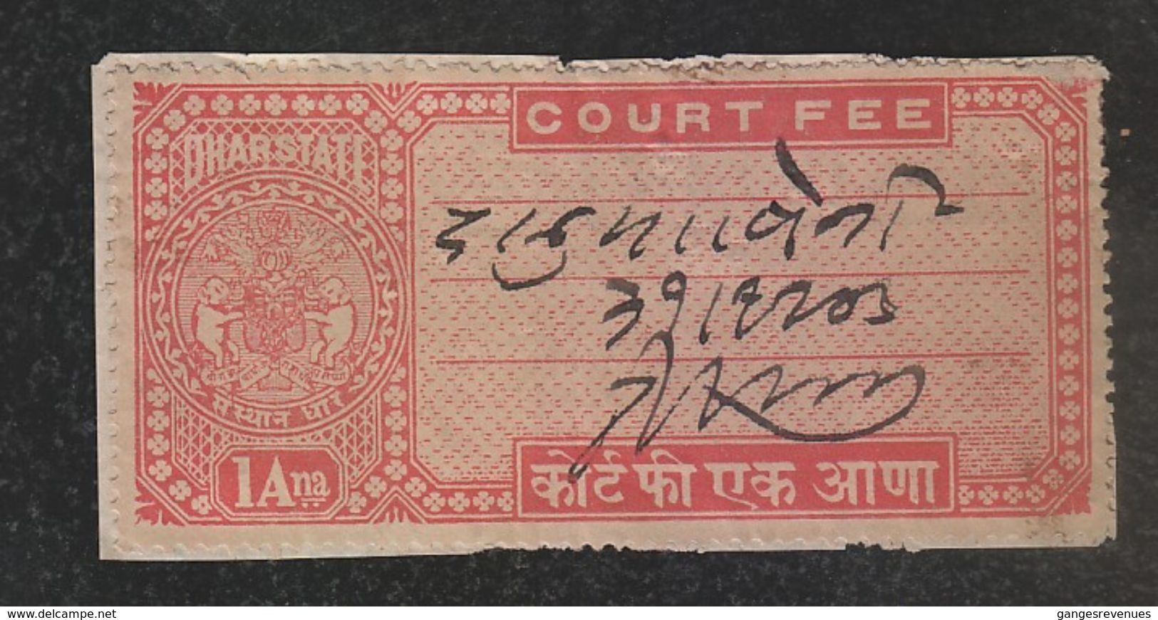 DHAR STATE  1A  Red  Court Fee Type 20   #  98273  India  Inde  Indien Revenue Fiscaux - Dhar