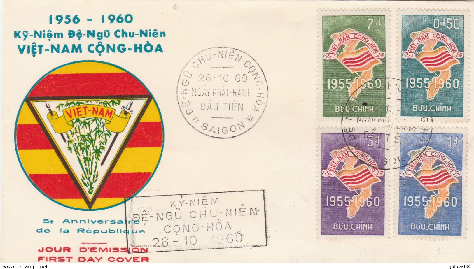 Viet Nam FDC Yvert Série 146 à 149 Anniversaire De La République 26/10/1960 ( 2 ) - Vietnam