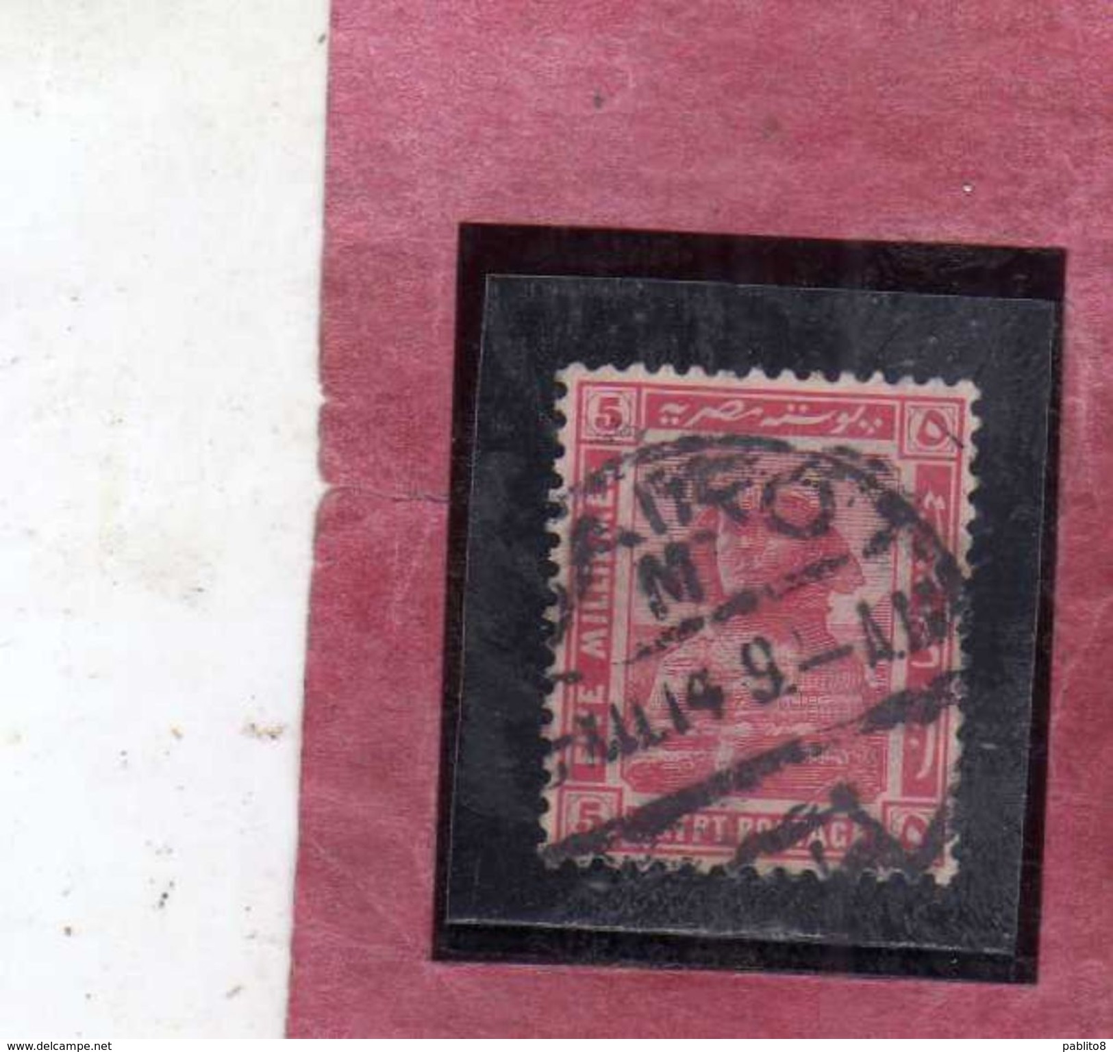 EGYPT EGITTO 1914 Sphinx SFINGE 5m LAKE USATO USED OBLITERE' - 1866-1914 Khedivate Of Egypt