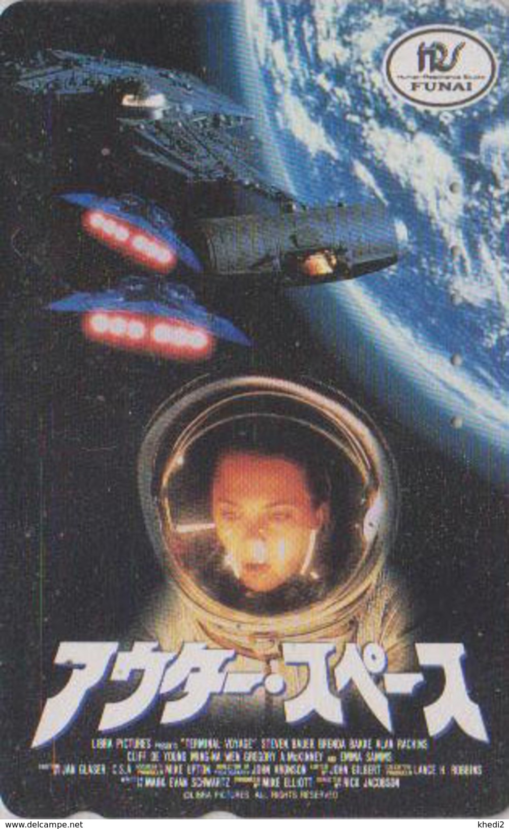 Télécarte JAPON / 110-011 - CINEMA FILM - AVATAR SPACE - MOVIE JAPAN Phonecard  - Kino Telefonkarte - A 8608 - Kino