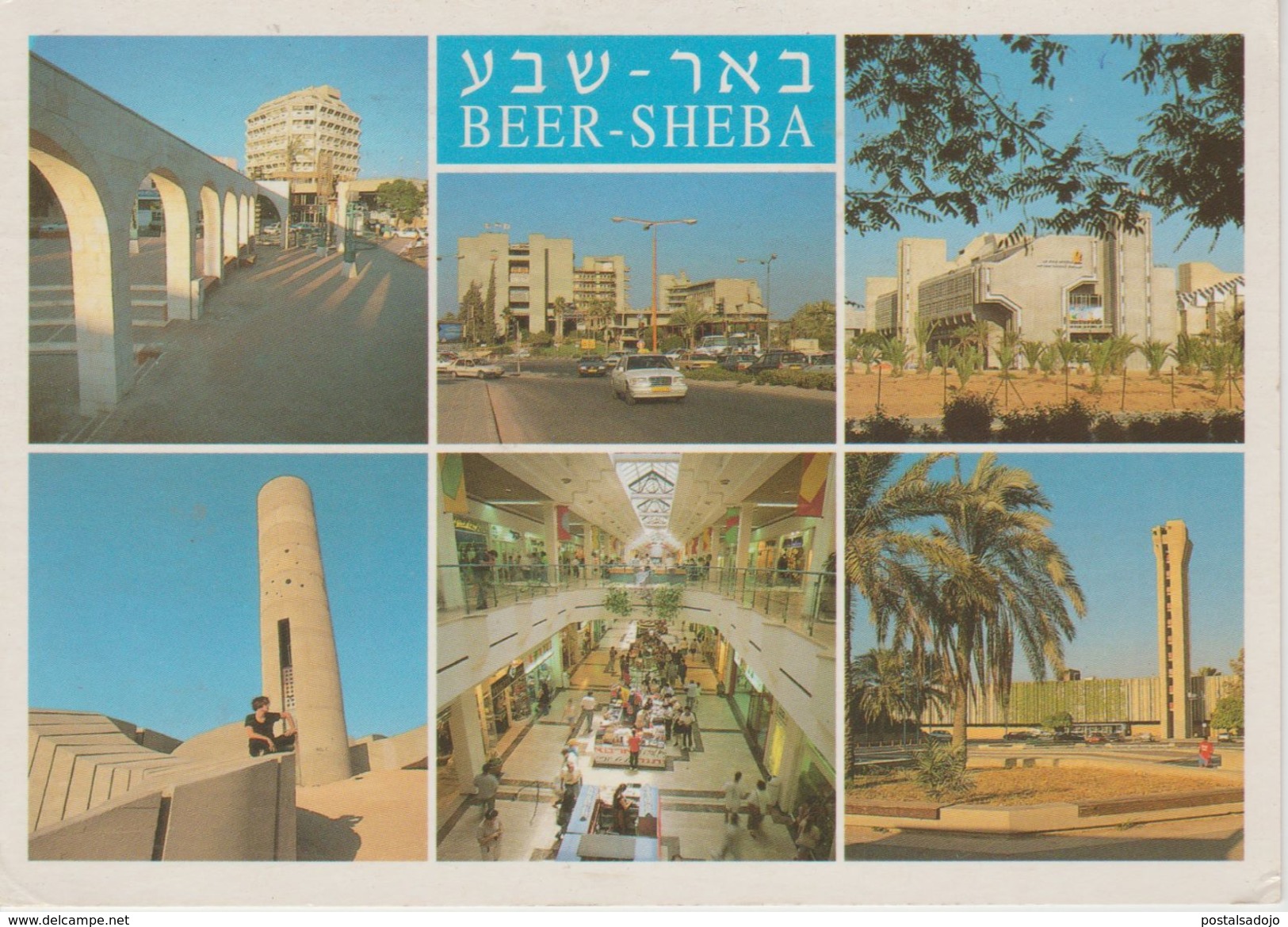 (ISR224) BEER SHEBA - Israel