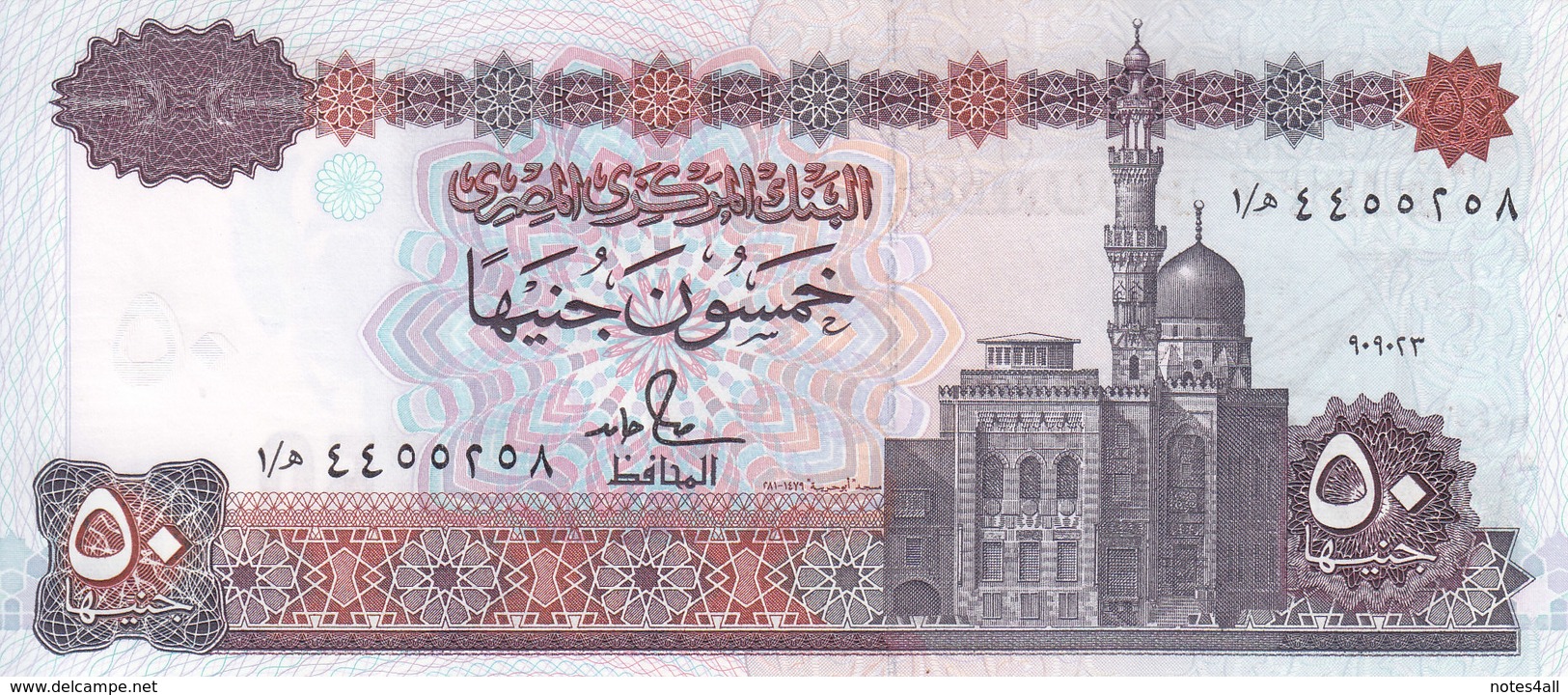 EGYPT 50 EGP 1993 P-60 SIG/ SALAH HAMED #18 START PREFIX #1 Scarce UNC */* - Egypte