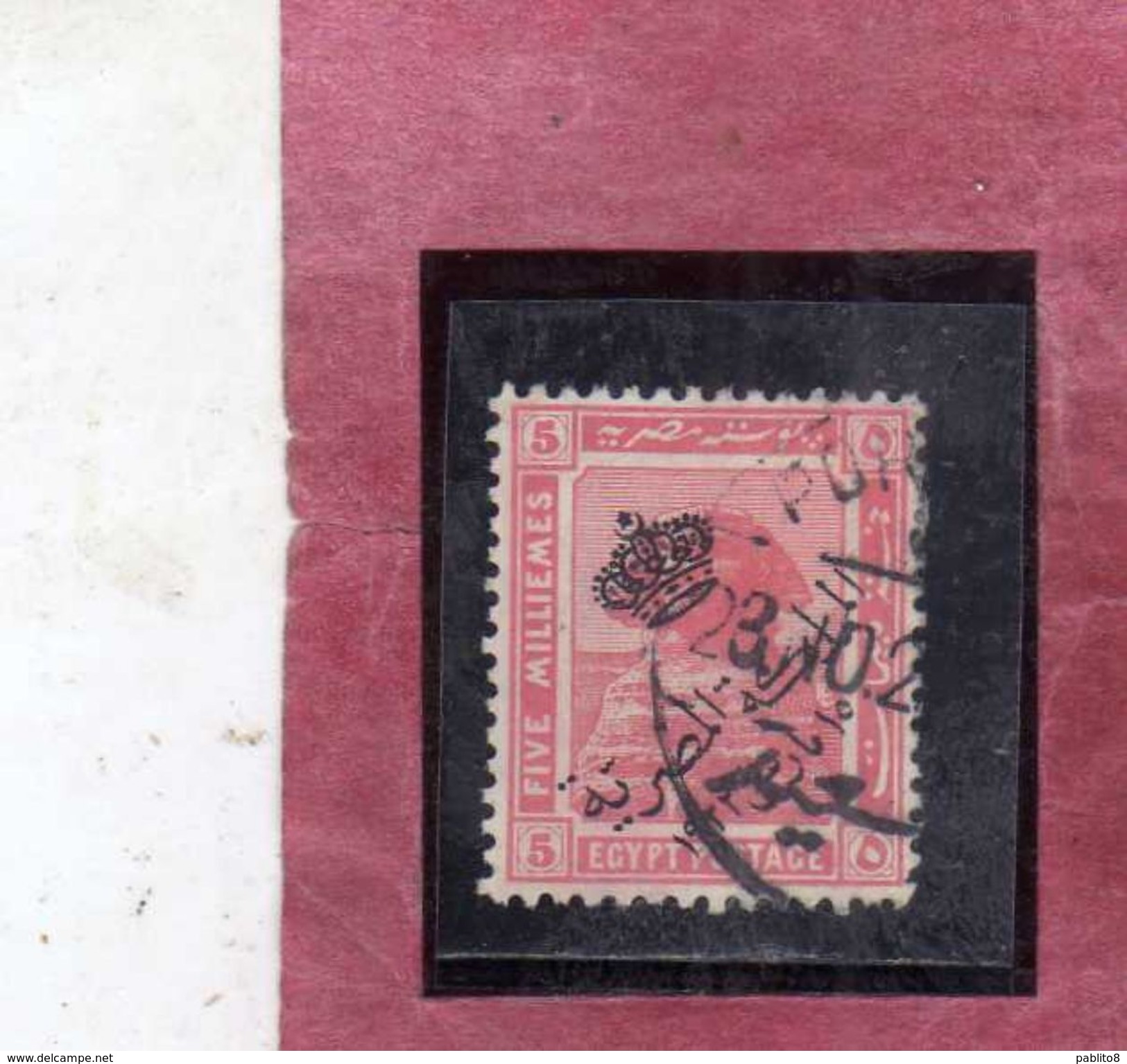 EGYPT EGITTO 1914 Sphinx SFINGE 5m USATO USED OBLITERE' - 1866-1914 Khedivato Di Egitto