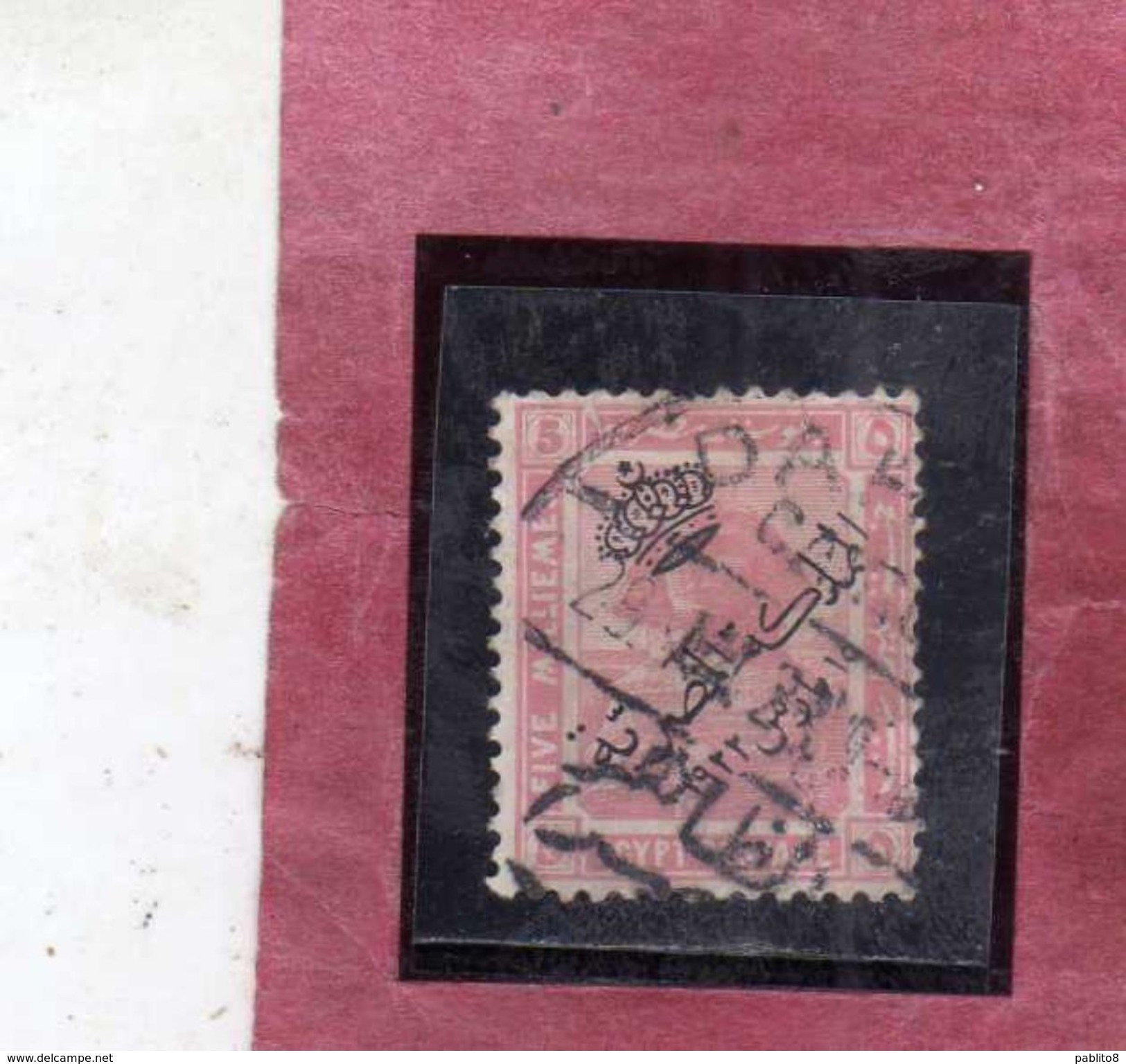 EGYPT EGITTO 1914 Sphinx SFINGE 5m USATO USED OBLITERE' - 1866-1914 Khedivato Di Egitto