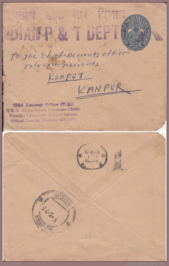 Travancore 1975 -  1A Postal Stationary Envelope Converted For All India   Used  #  95497  Inde  India - Travancore