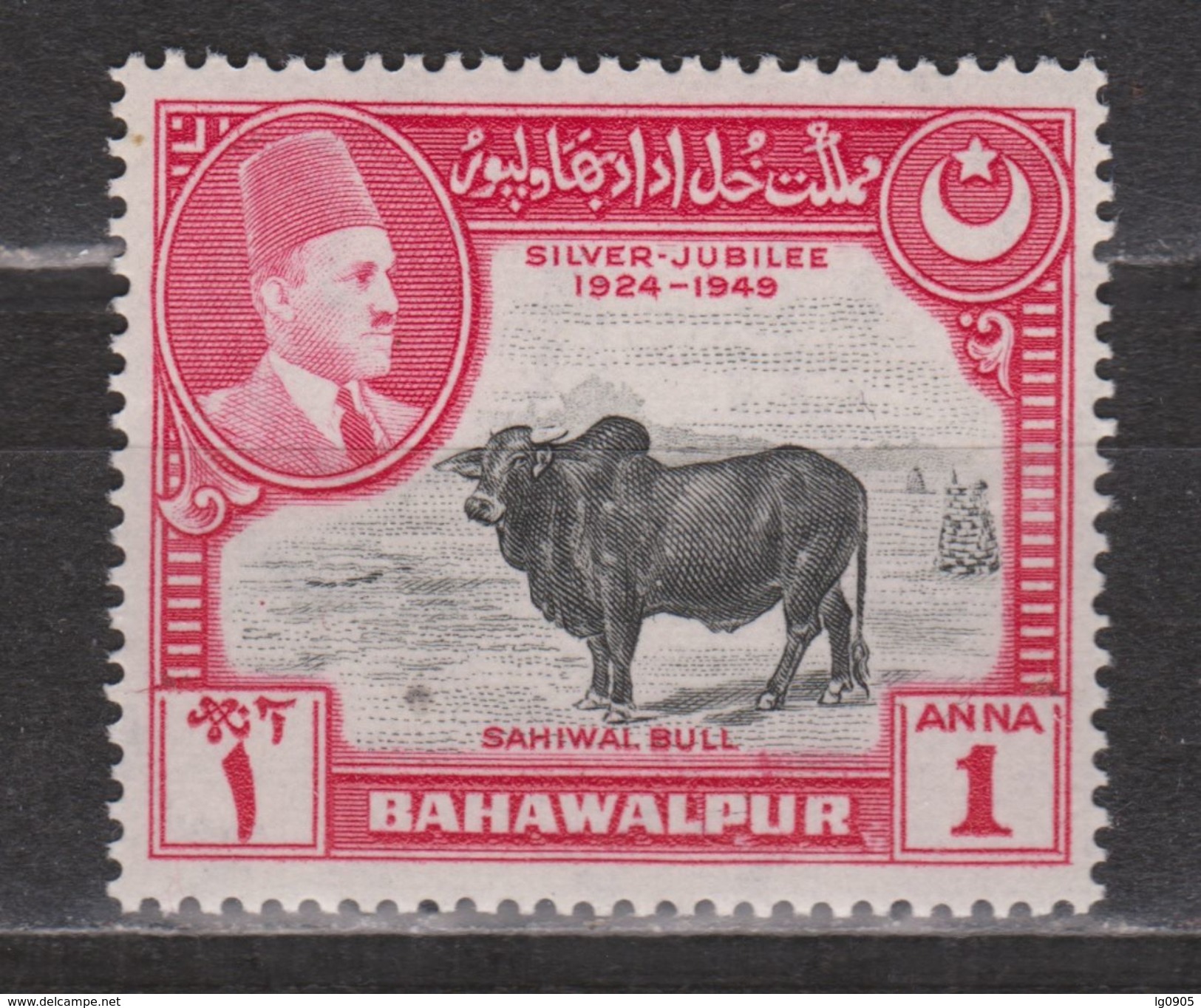 Bahawalpur MNH ; Buffel, Buffelo, Buffle, Bufalo NOW MANY ANIMAL STAMPS FOR SALE - Vaches