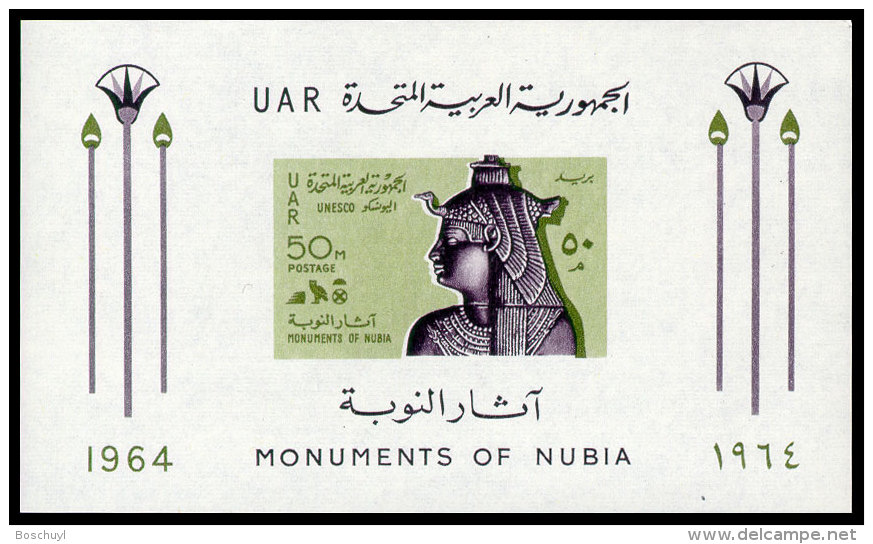 Egypt, 1964, UNESCO, Save Nubian Monuments, United Nations, MNH, Michel Block 16 - Blocs-feuillets