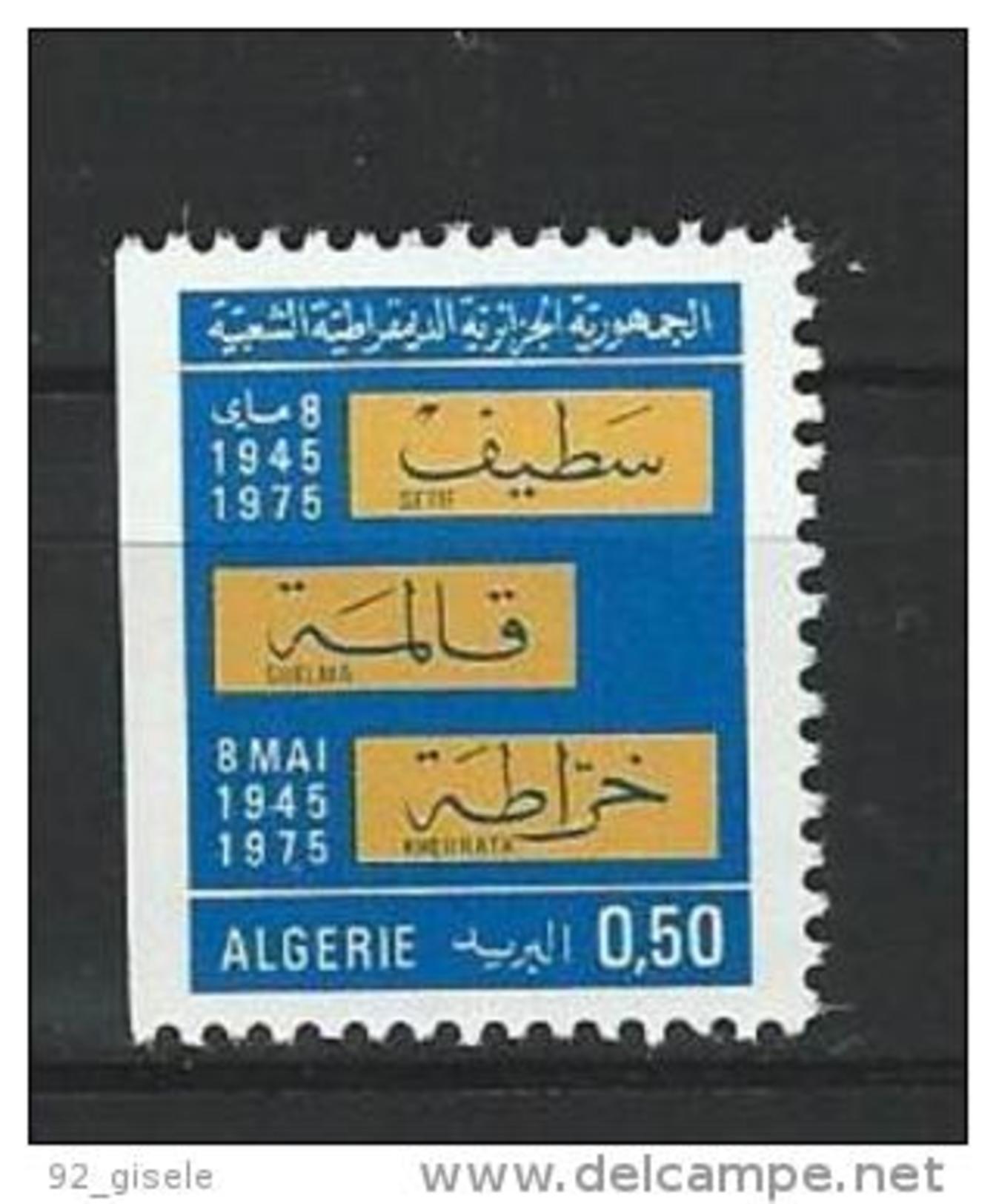 Algerie YT 644a " Anniv. évènements 45, ND 1 Côté " 1976 Neuf** - Algérie (1962-...)