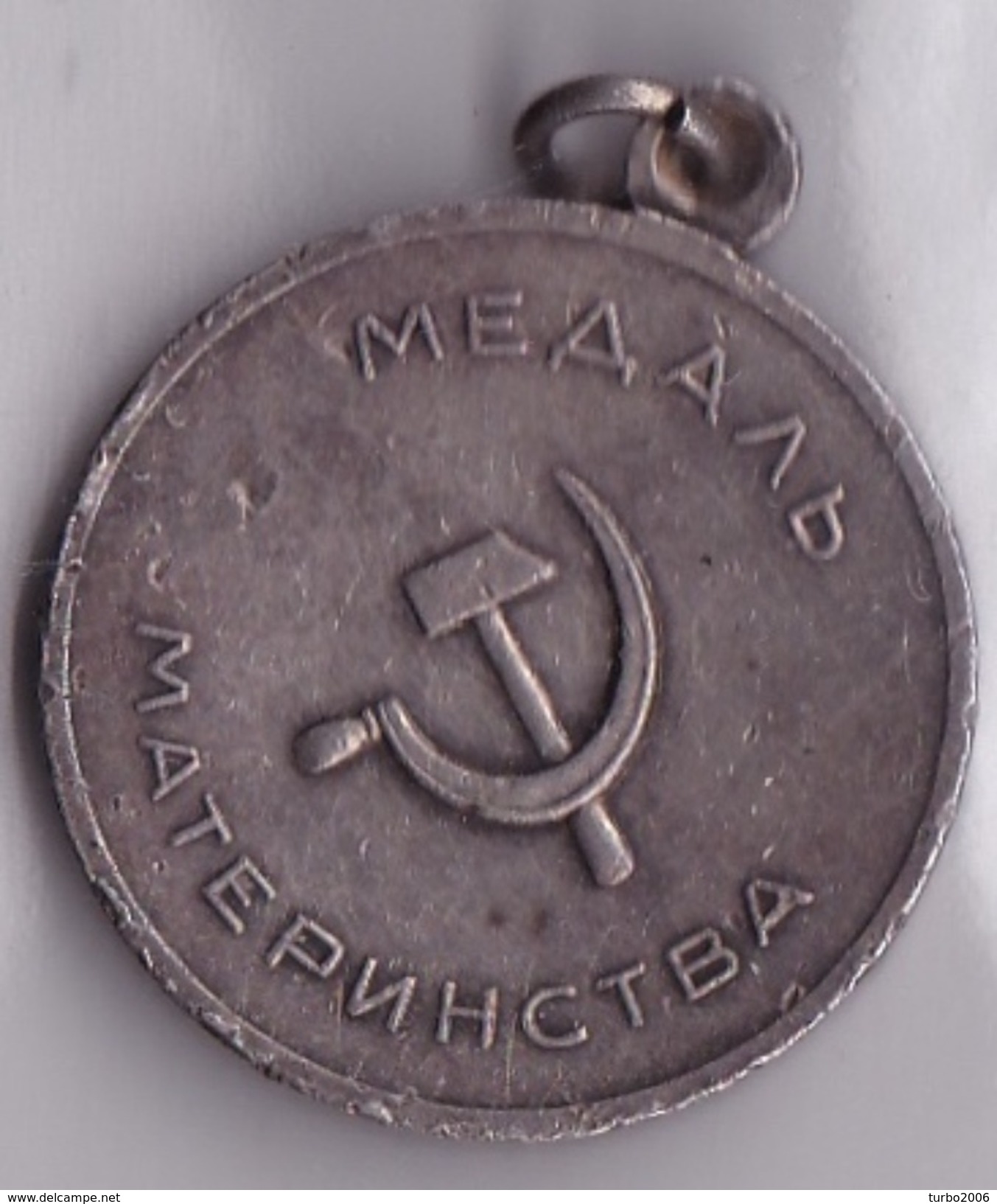 CCCP 1950 / 1960 Mothers Medal  : See Scans From Both Sides - Andere & Zonder Classificatie