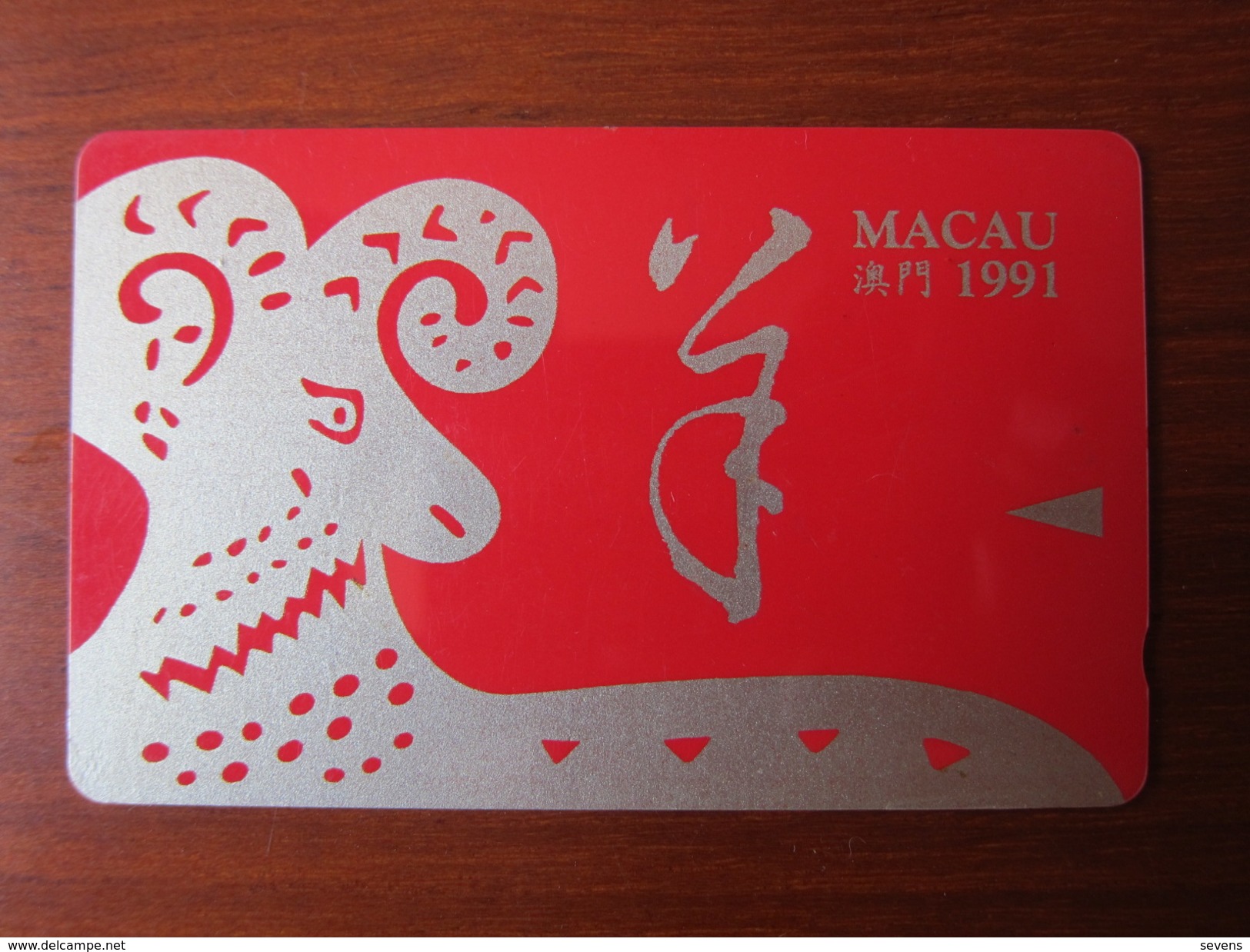 GPT Magnetic Phonecard,3MACB Year Of Goat,set Of 1,used(card A Little Turned To Yellow And A Tiny Damage On Edge Bottom) - Macao