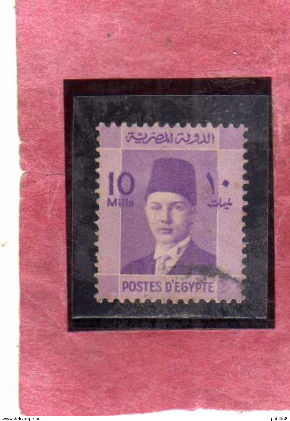 EGYPT EGITTO 1937 1944 KING FAROUK RE ROI 10m PURPLE USATO USED OBLITERE' - Oblitérés