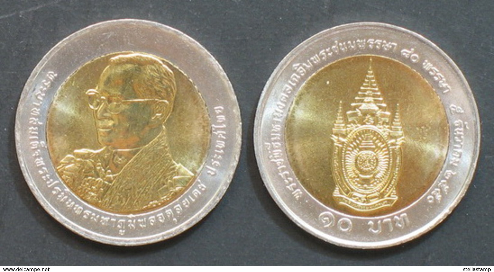 Thailand Coin 10 Baht Bi Metal 2007 80th Birthday HM King Rama 9 Y438 UNC - Thaïlande