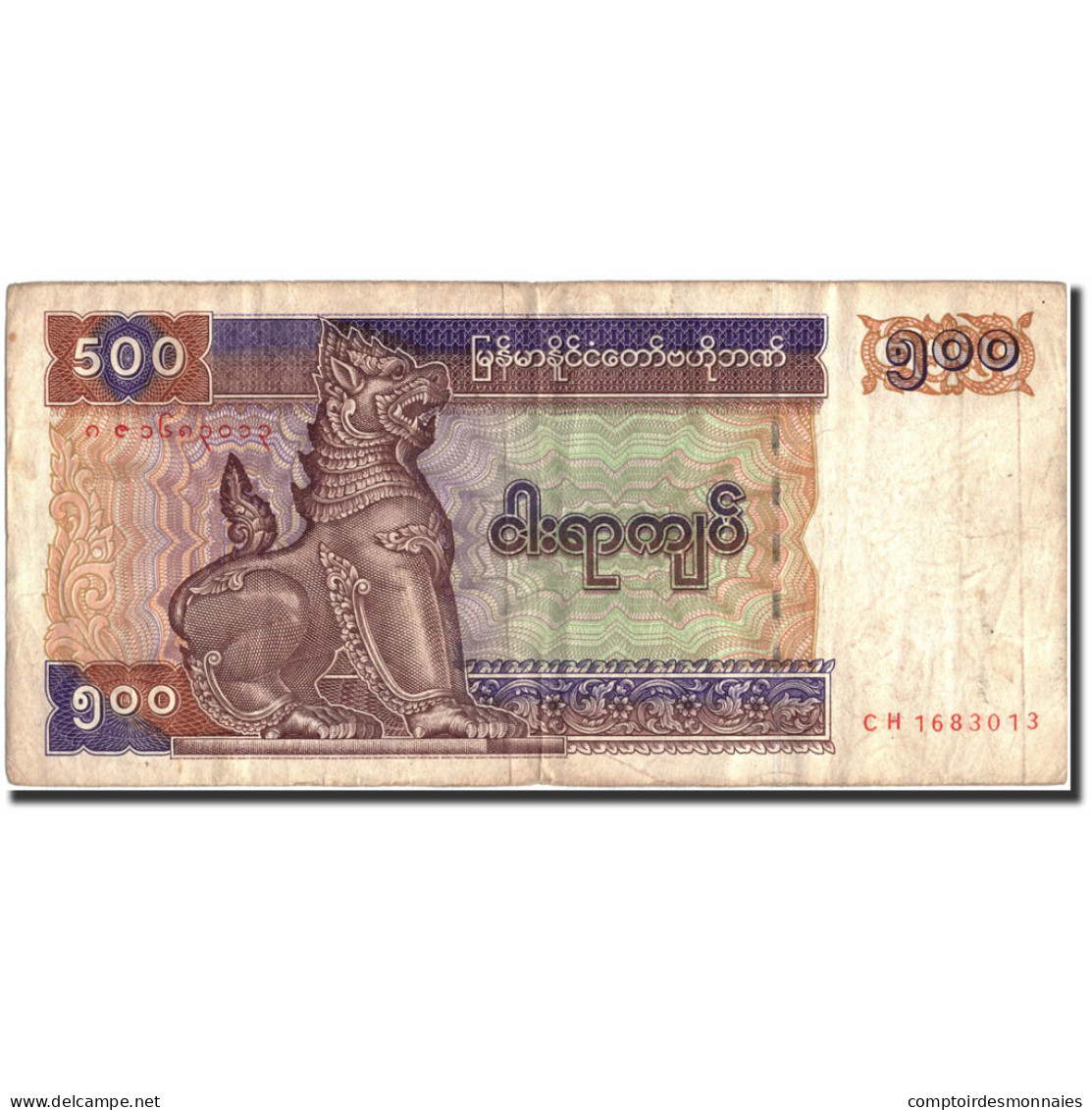 Billet, Myanmar, 500 Kyats, Undated 1994, Undated, KM:76a, TB+ - Myanmar