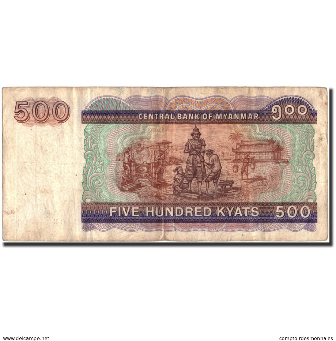 Billet, Myanmar, 500 Kyats, Undated 1994, Undated, KM:76a, TB+ - Myanmar