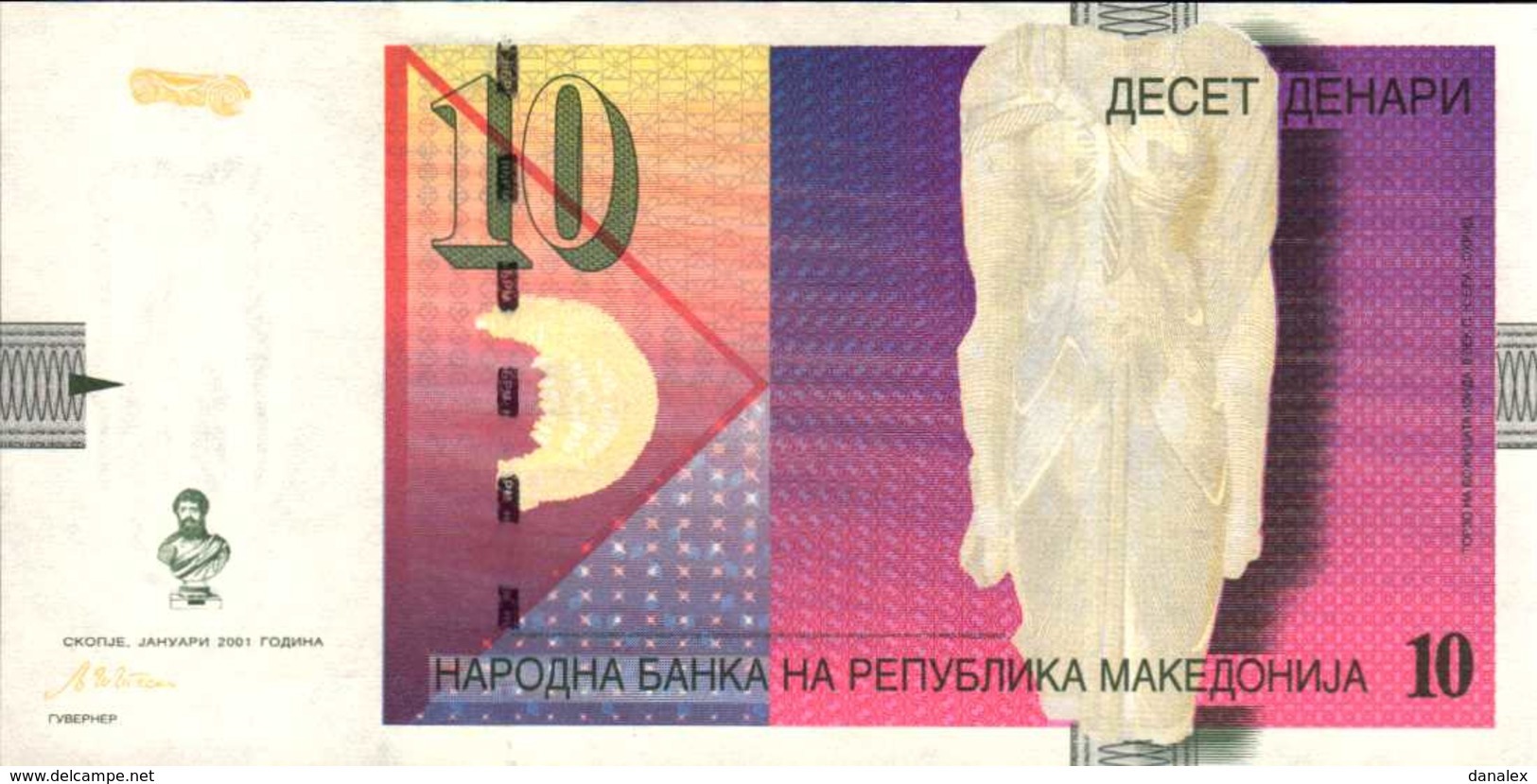 MACEDOINE 10 DENARI De 2005  Pick 14e  UNC/NEUF - North Macedonia