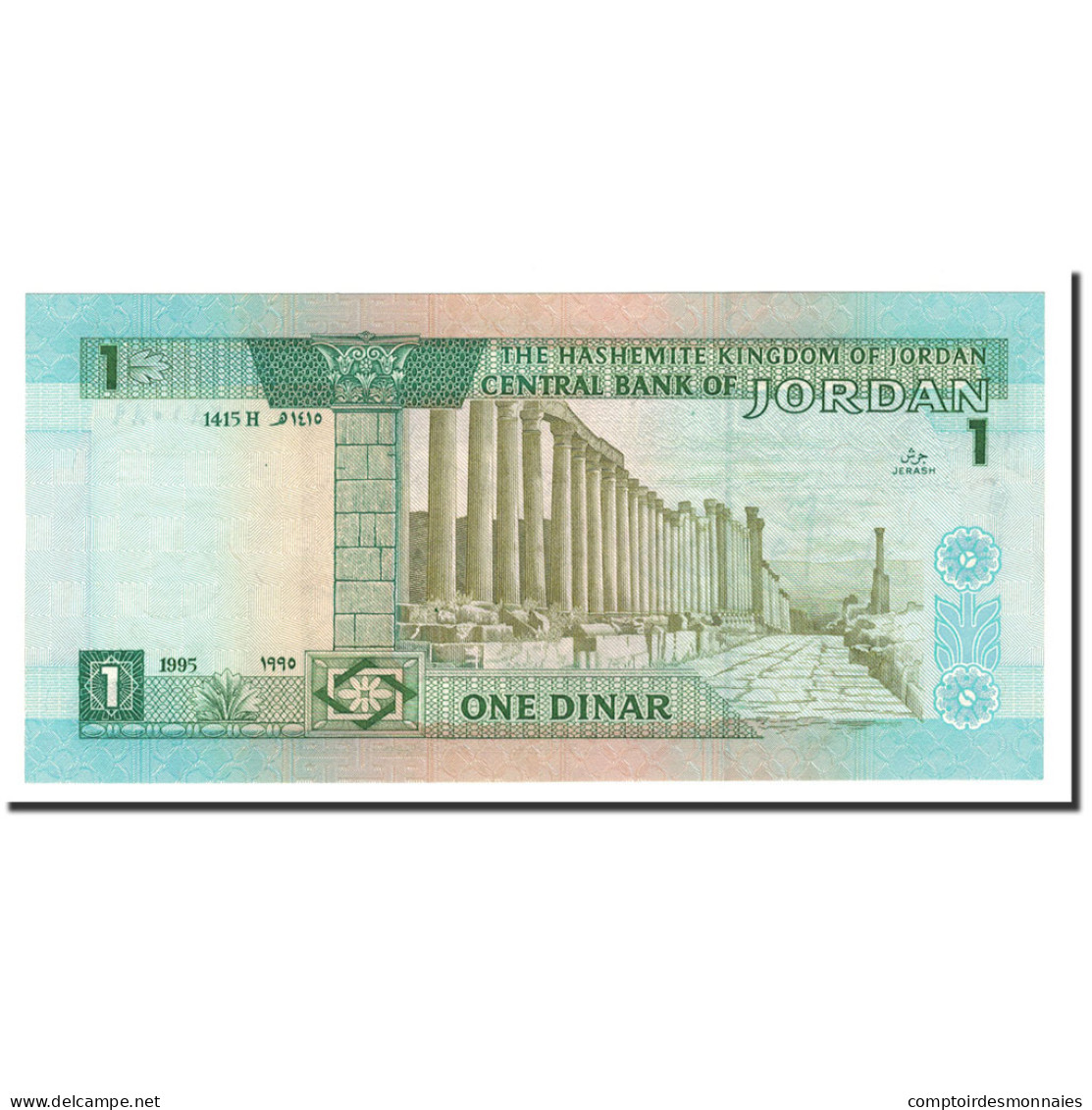 Billet, Jordan, 1 Dinar, 1995, KM:29a, NEUF - Jordania